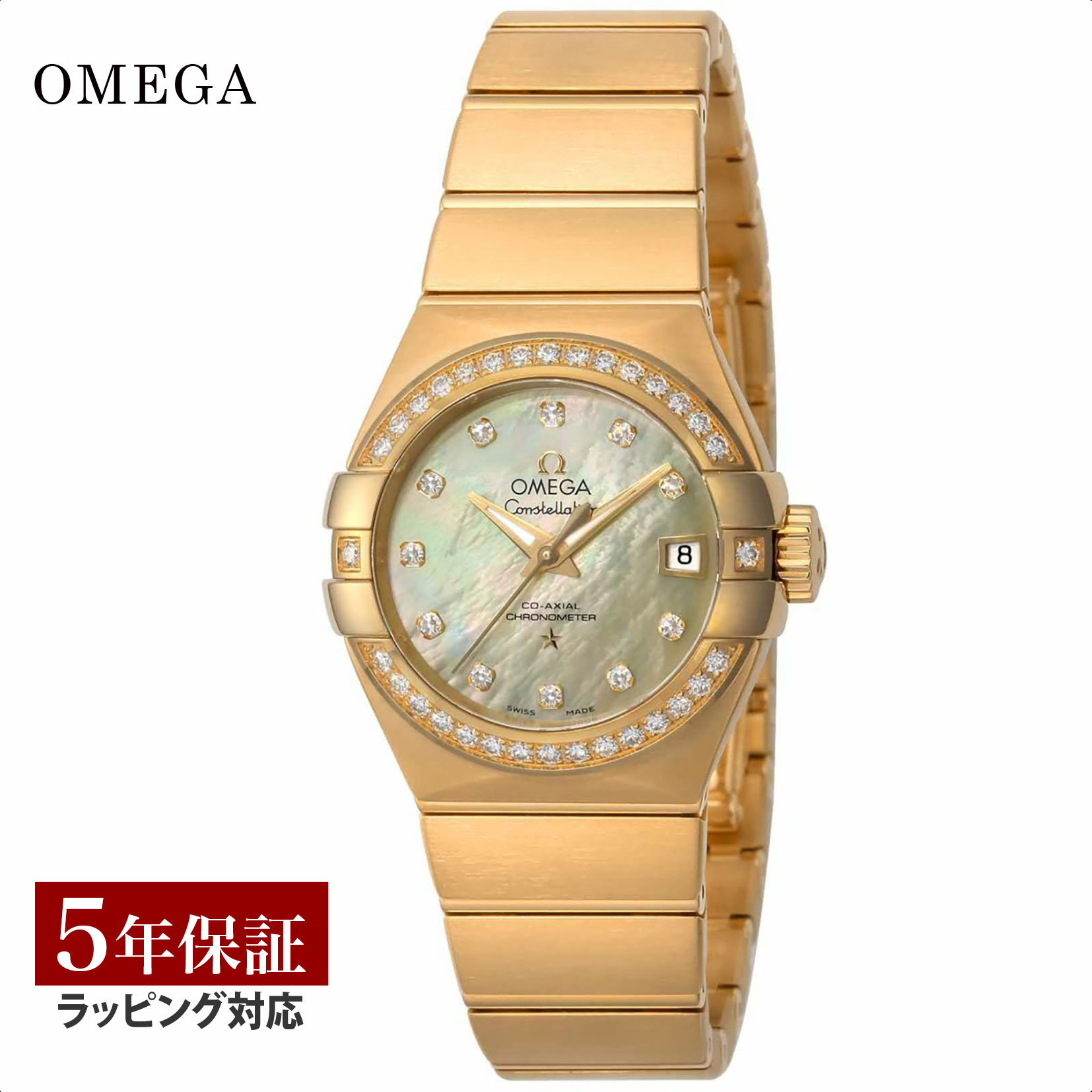 【超希少】金日成モデル OMEGA オメガ 自動巻時計 稼働品 楽天市場】オメガ コンステレーション 金日成モデル キム