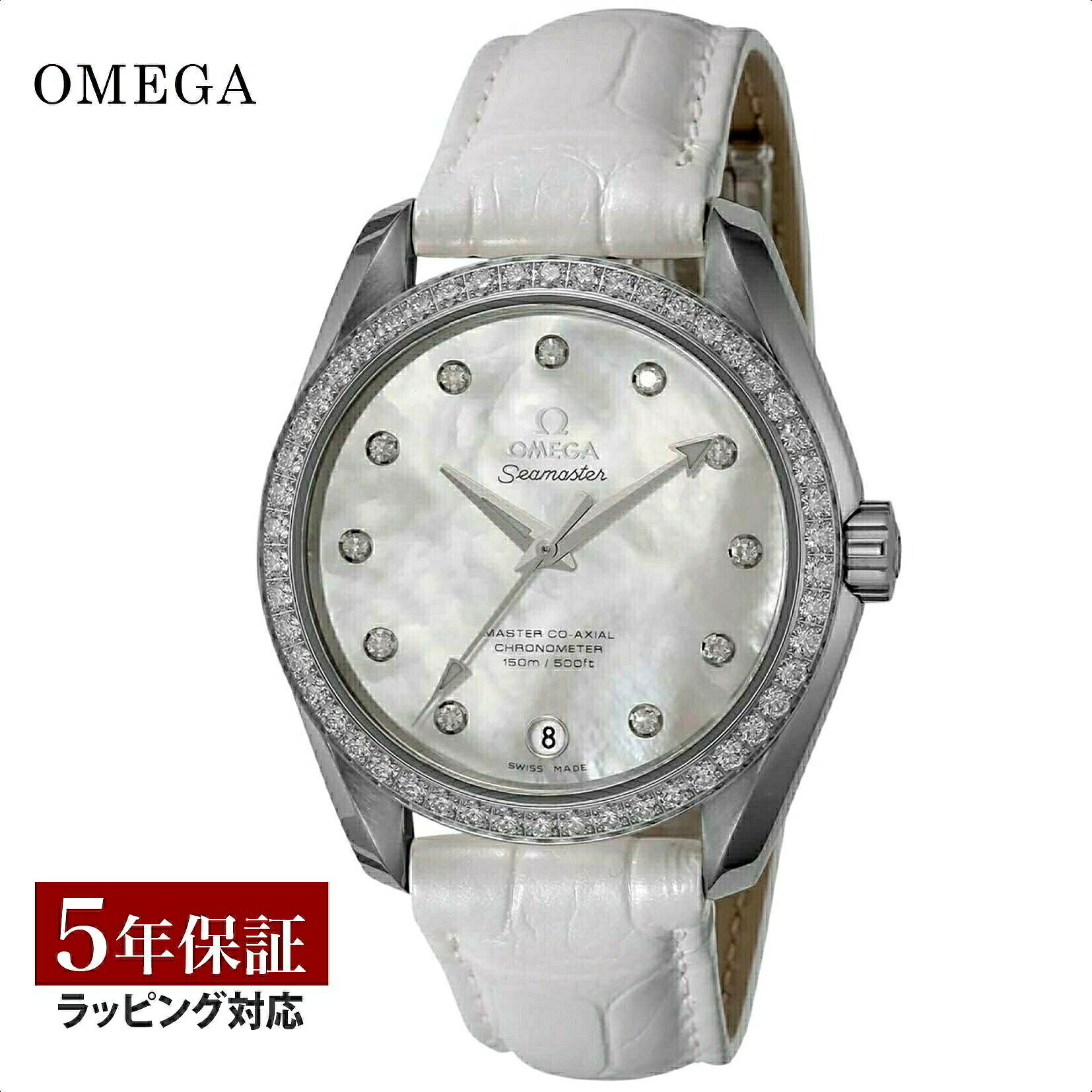 \エントリーで全品ポイント10倍/ オメガ OMEGA レディース 時計 SEAMASTER AQUA TERRA シーマスター アクアテラ コーアクシャル自動巻 ホワイトパール 231.18.39.21.55.001【ローン金利無料】|U-collection