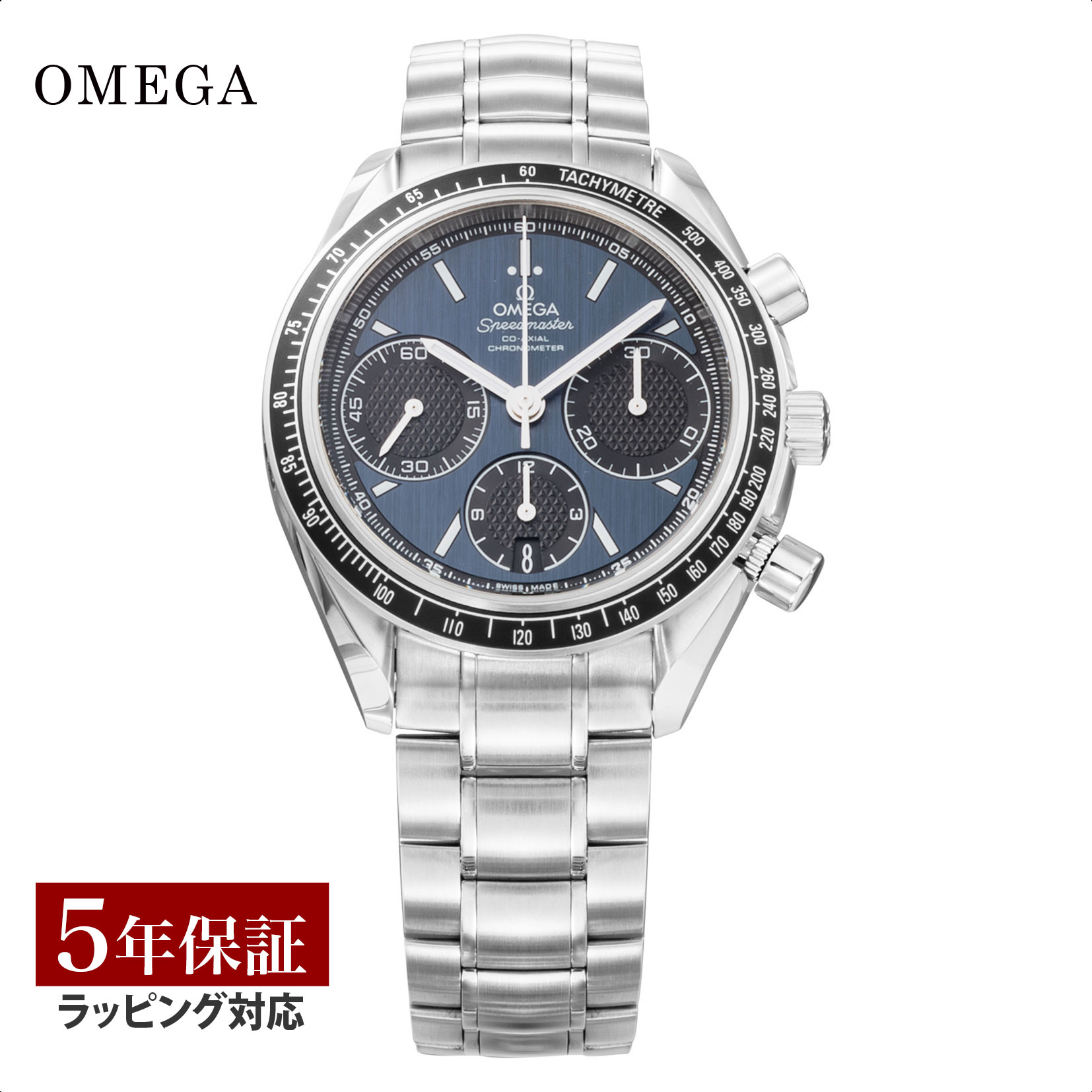 【楽天市場】＼GWスペシャル！ポイント10倍／ OMEGA オメガ 