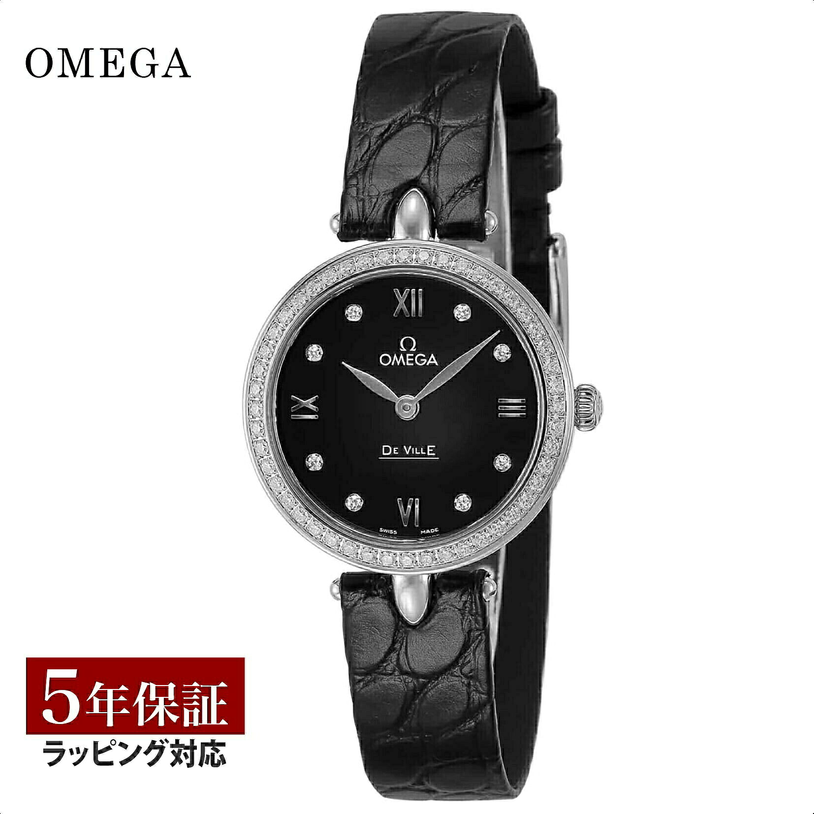 【ノベルティープレゼント】 オメガ OMEGA レディース 時計 DE VILLE デビル デユードロップ クォーツ ブラック 424.18.27.60.51.001 【ローン金利無料】