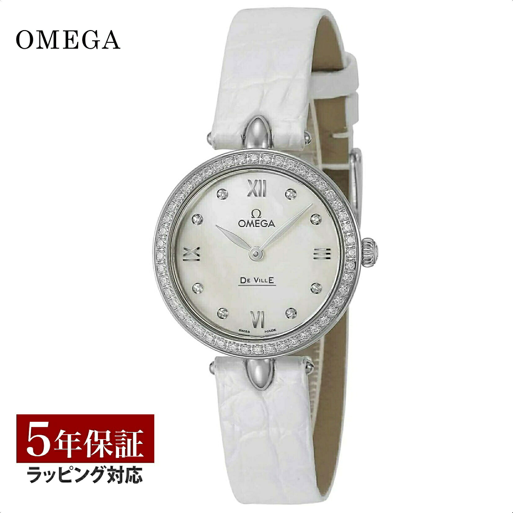 楽天市場】＼エントリーで全品ポイント10倍／ オメガ OMEGA レディース