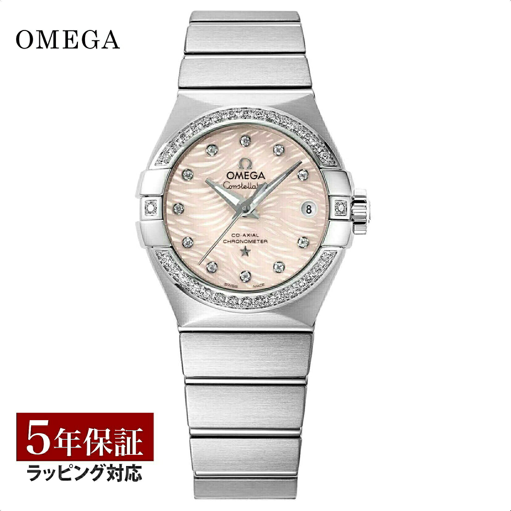 \エントリーで全品ポイント10倍/ オメガ OMEGA レディース 時計 CONSTELLATION コンステレーション 自動巻 ライトコーラルパール 123.15.27.20.57.002 時計 腕時計 高級腕時計 ブランド 【ローン金利無料】|U-collection