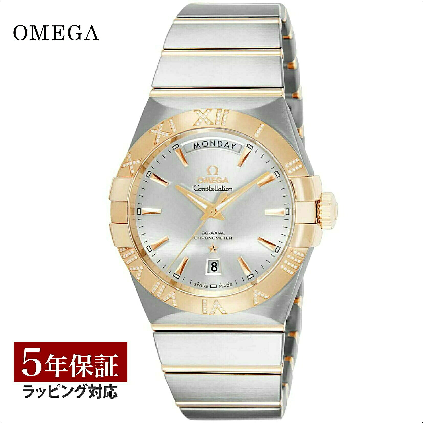 オメガ OMEGA メンズ 時計 CONSTELLATION コンステレーション コーアクシャル自動巻 シルバー 123.25.38.22.02.001【ローン金利無料】