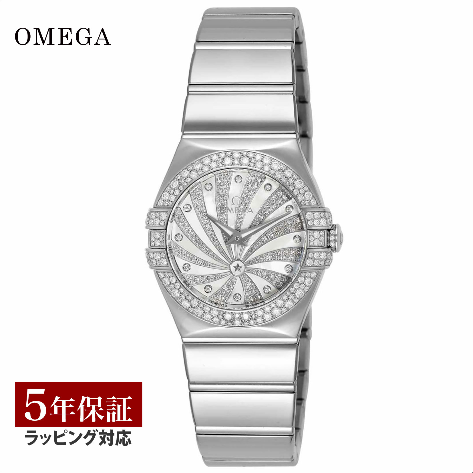 楽天市場】オメガ コンステレーション 文字盤ダイヤ12P 時計