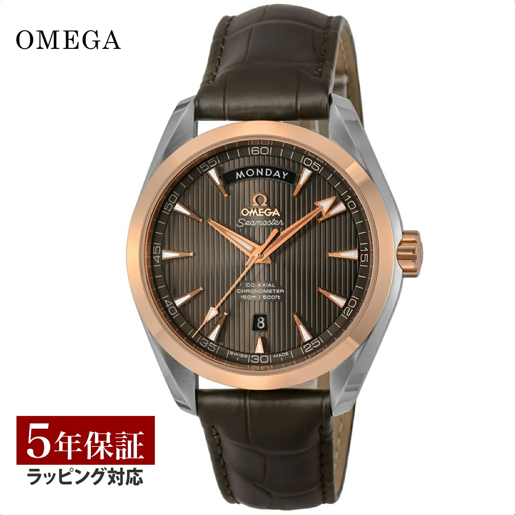 ＼お買い物マラソンP10／ オメガ OMEGA メンズ 時計 SEAMASTER AQUA TERRA シーマスター アクアテラ コーアクシャル 自動巻 グレー 231.23.42.22.06.001 時計 腕時計 高級腕時計 ブランド 【ローン金利無料】