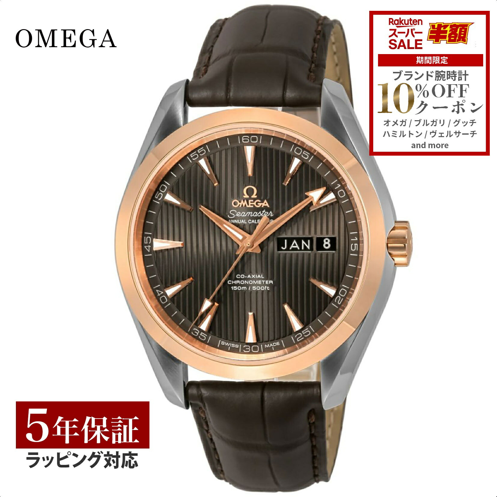 楽天市場】オメガ OMEGA メンズ レディース 時計 SEAMASTER プラネット