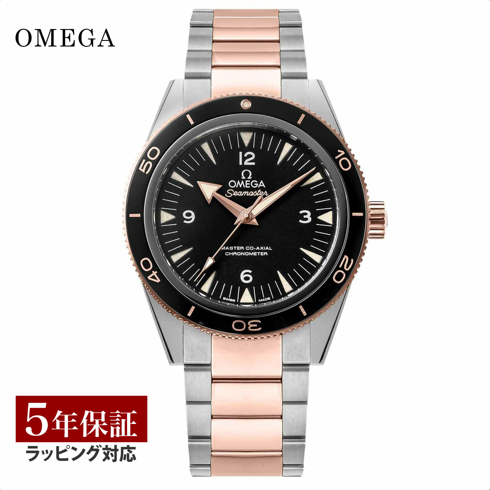 楽天市場】【春SALE 10％OFFクーポン】金無垢 オメガ OMEGA