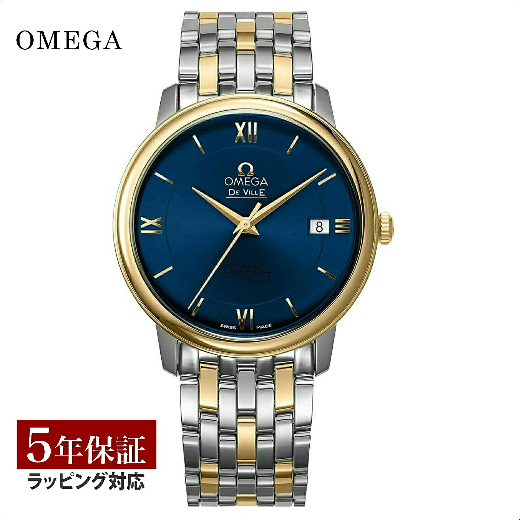 【ノベルティープレゼント】 オメガ OMEGA メンズ 時計 DE VILLE デビル コーアクシャル 自動巻 ブルー 424.20.37.20.03.001 【ローン金利無料】