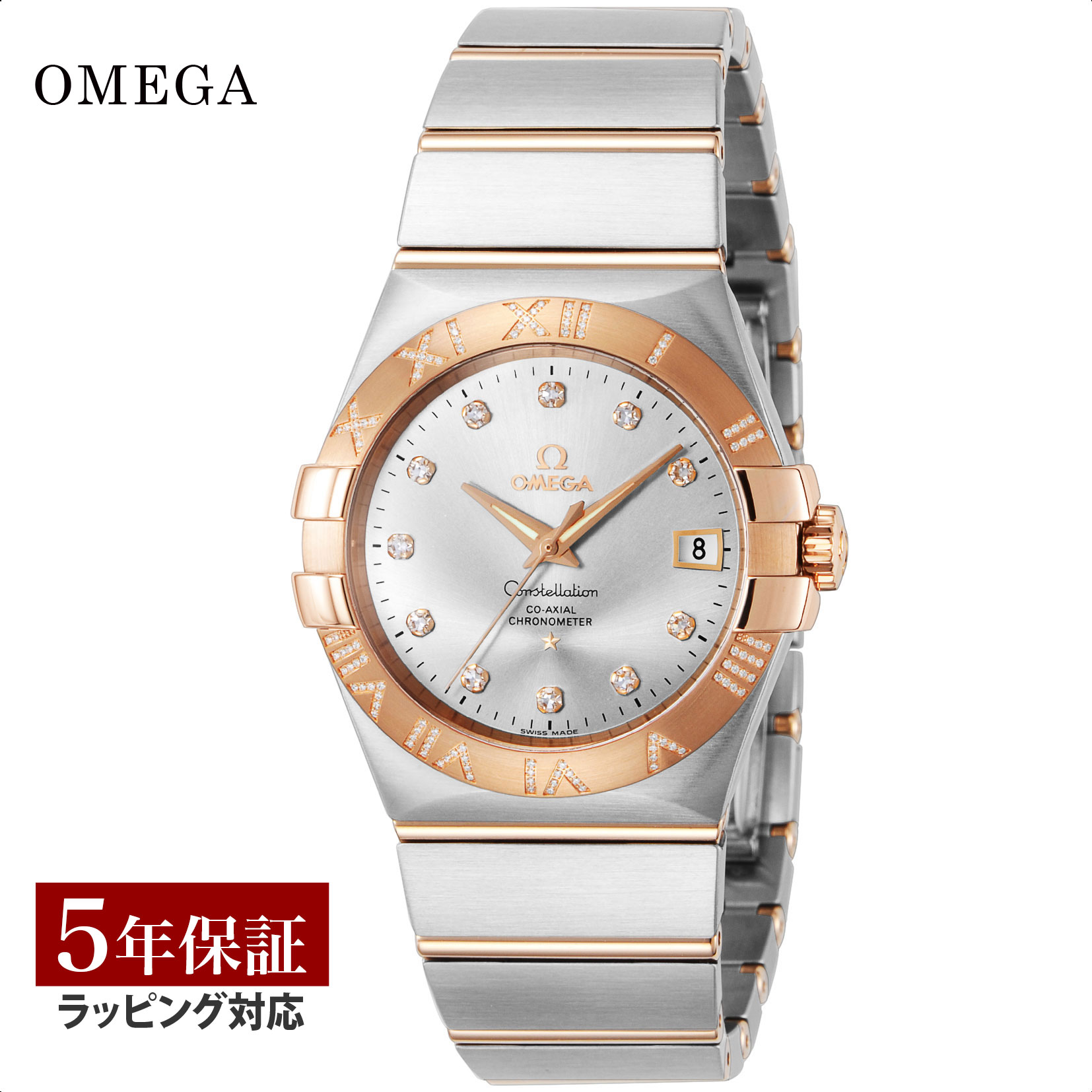 楽天市場】【春SALE 10％OFFクーポン】金無垢 オメガ OMEGA