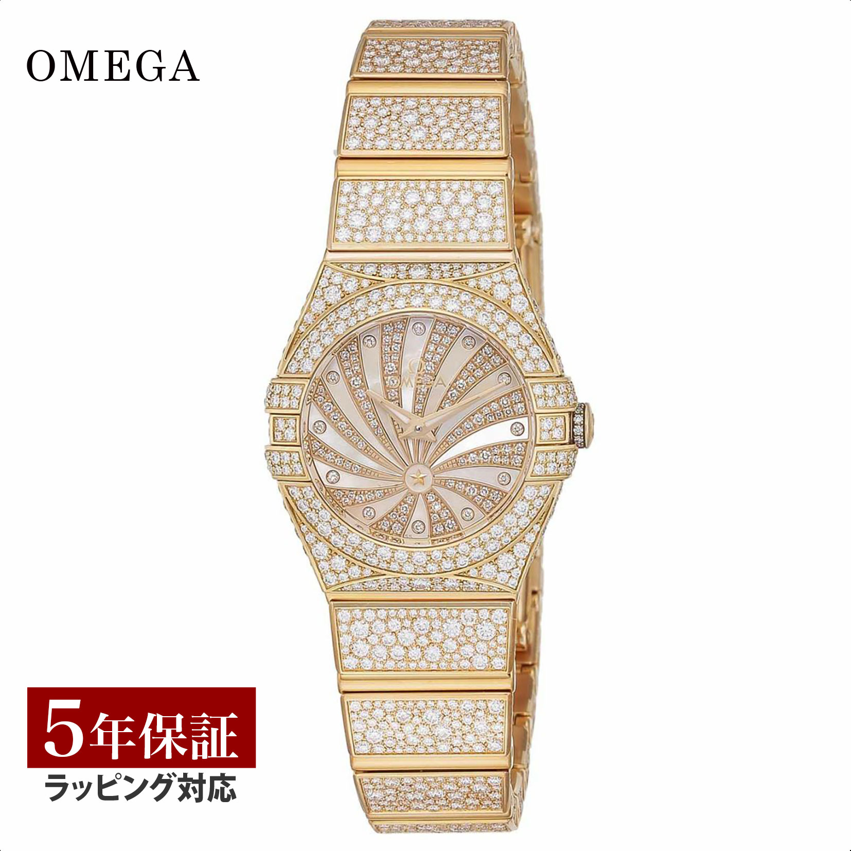 楽天市場】オメガ OMEGA コンステレーション ダイヤベゼル シェル文字