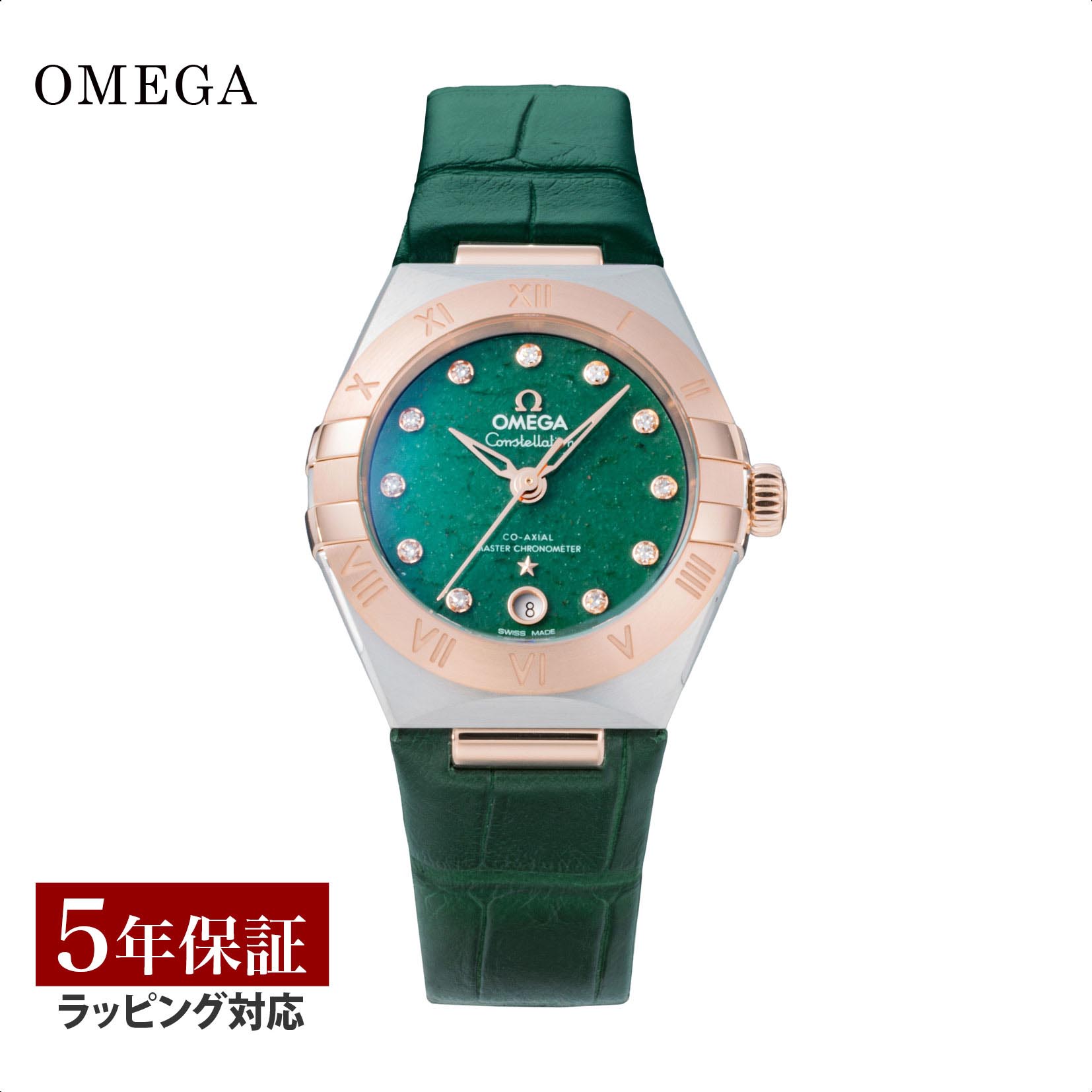 OMEGA コンステレーション　レディース 楽天市場】オメガ コンステレーション ベゼルダイヤ 文字盤ダイヤ12P