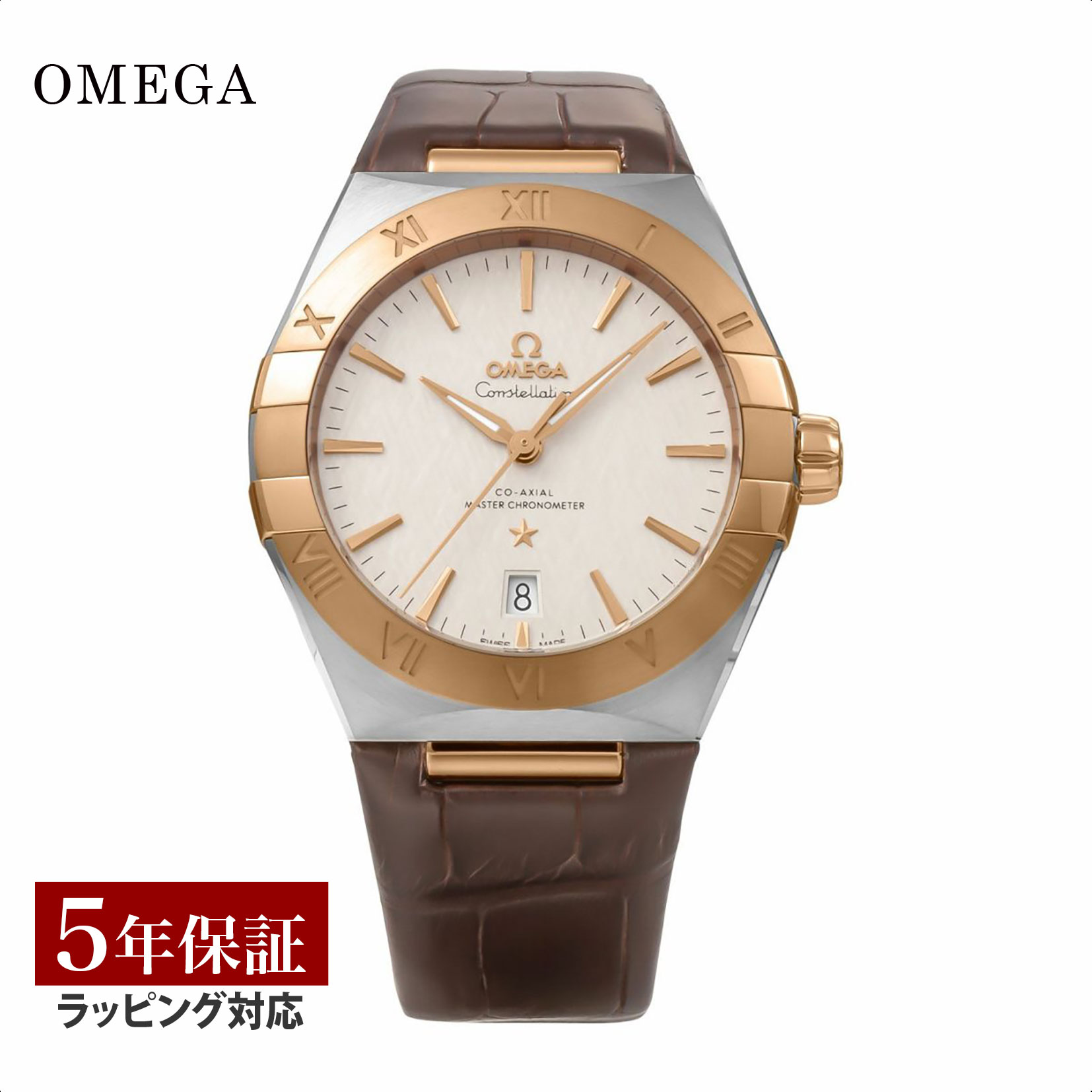 【OMEGA】オメガ コンステレーションGMT メンズ ゴールド文字盤 腕時計 OMEGA OMEGA/オメガ コンステレーション 168.018/cal.564 クロノ