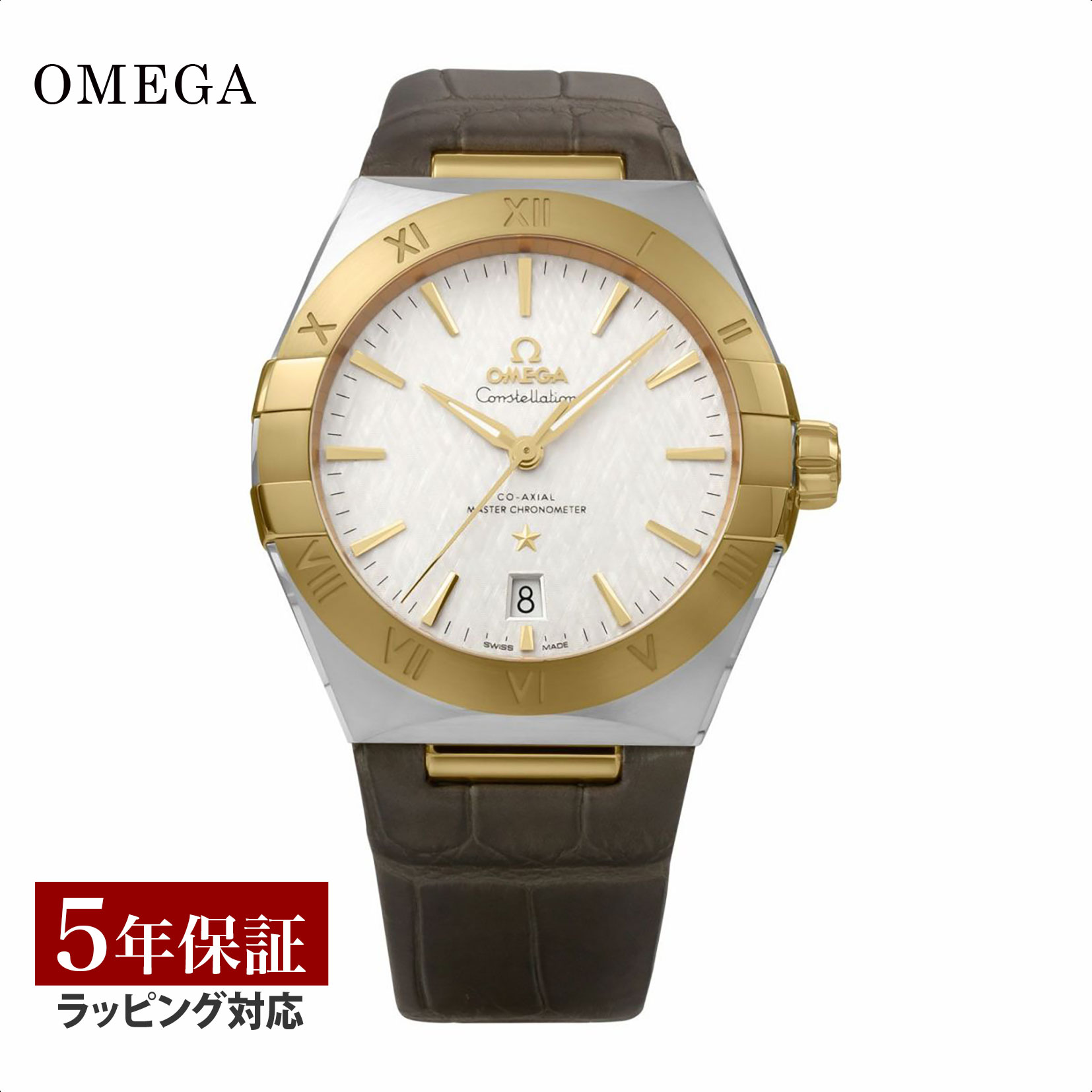 OMEGA Constellation シルバー ゴールド　自動巻き　メンズ Constellation 29 mm, スティール - セドナゴールド スティール