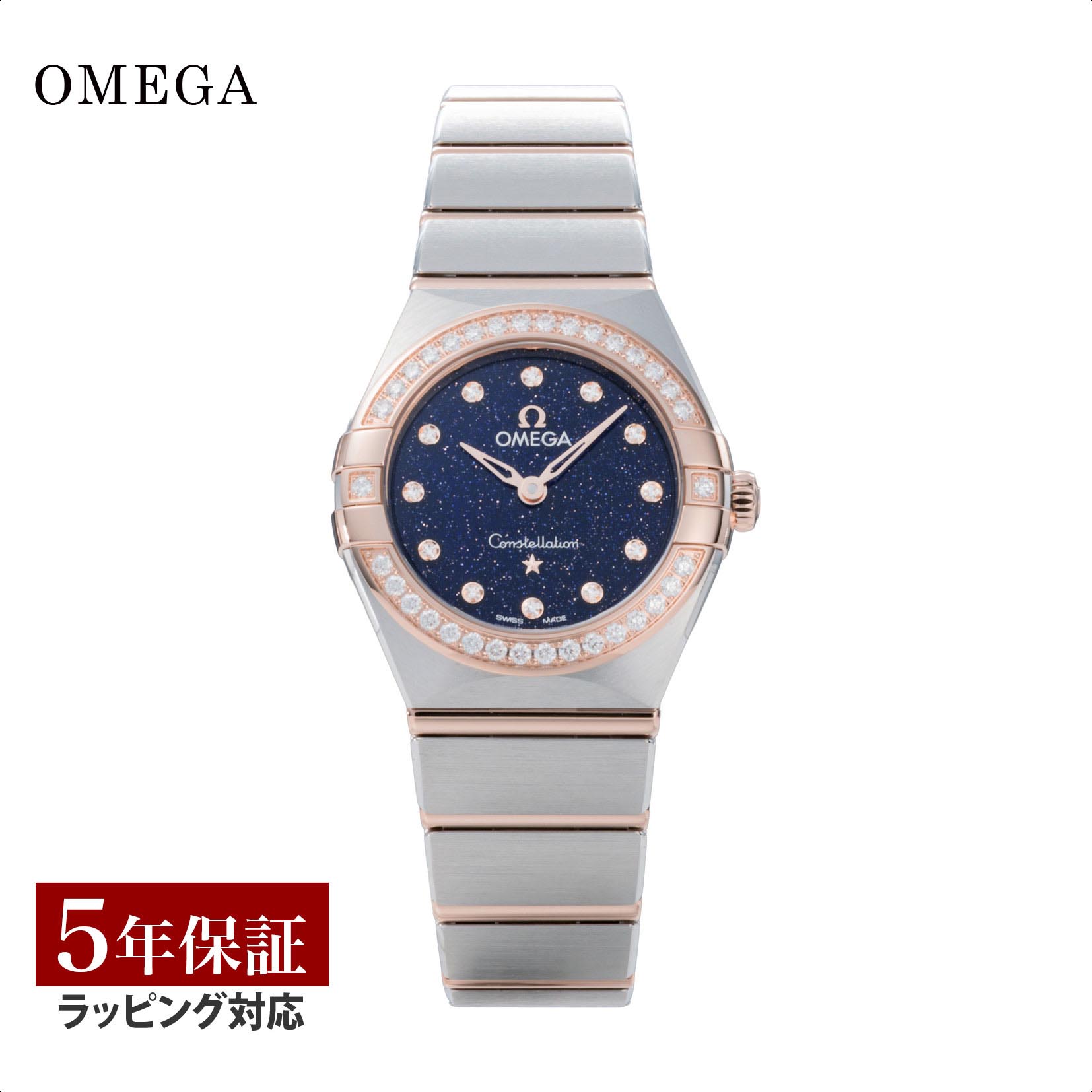 楽天市場】オメガ コンステレーション 文字盤ダイヤ12P 時計 ウォッチ