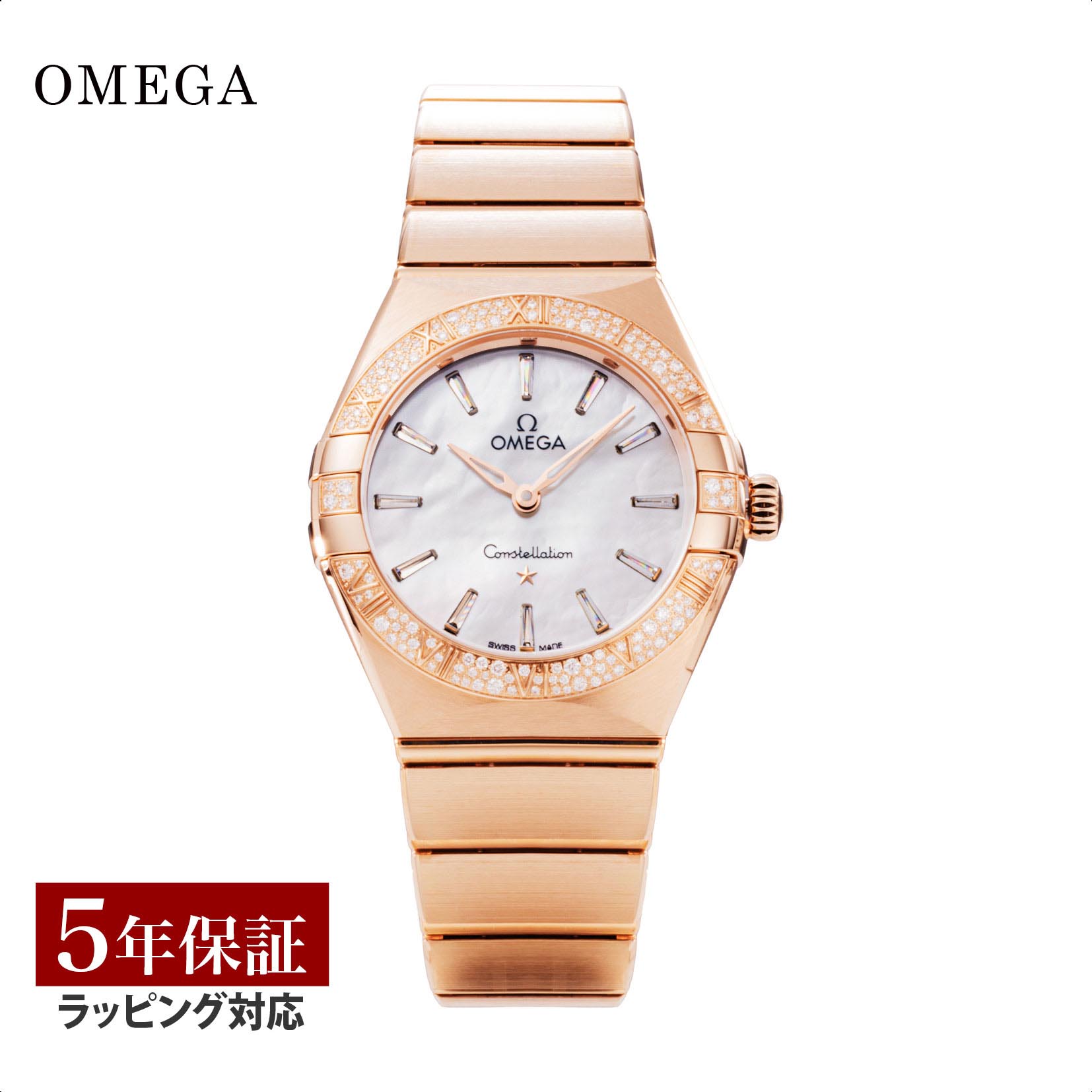 【123】エンタイヤ　紀61 メーデー‘59年、他11商品まとめ買 楽天市場】オメガ コンステレーション ベゼルダイヤ 文字盤ダイヤ12P