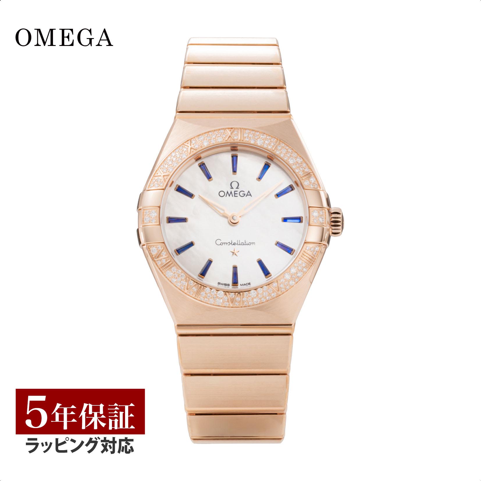 OMEGA Constellation レディース オメガ　コンステレーション 楽天市場】オメガ コンステレーション 文字盤ダイヤ12P 時計