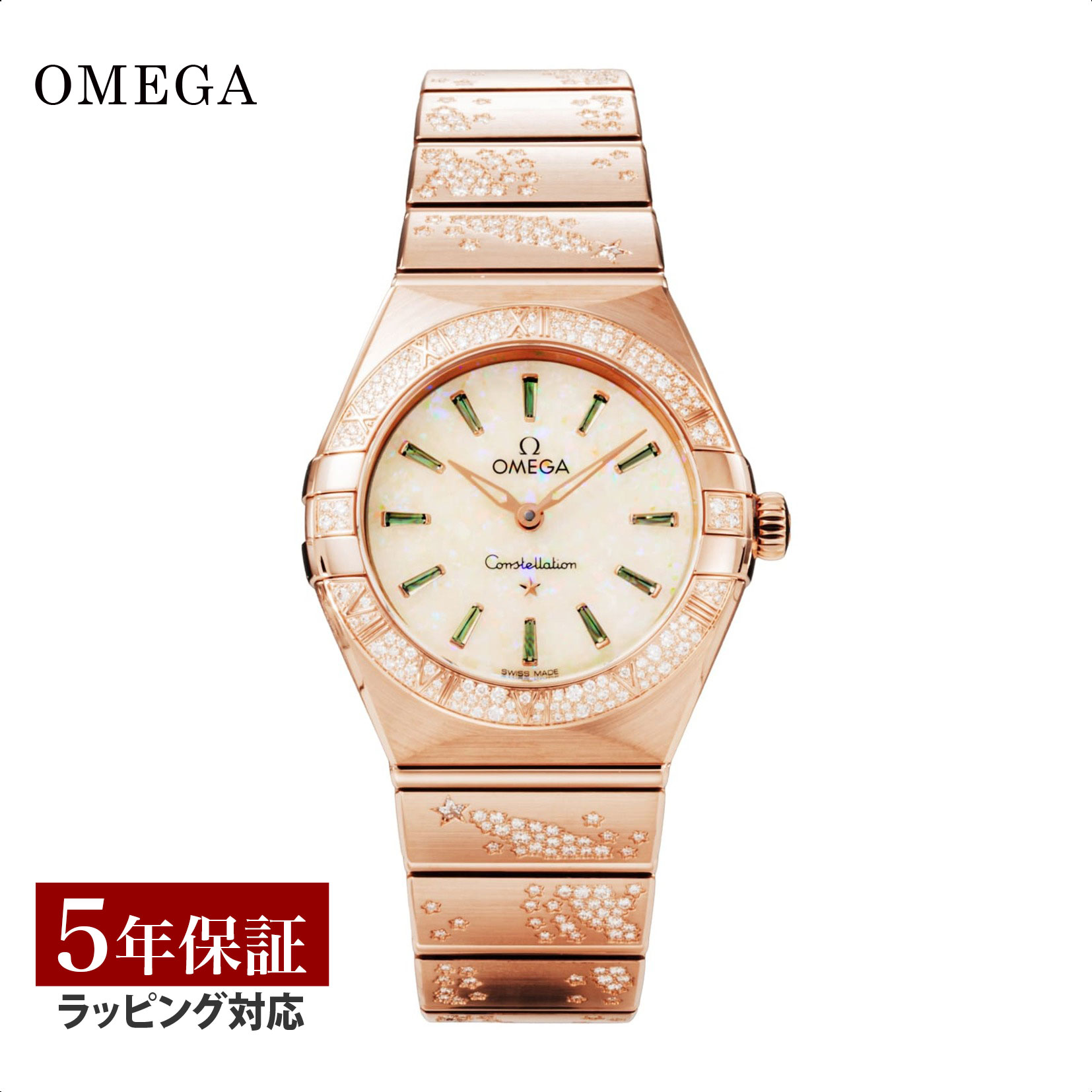 楽天市場】オメガ コンステレーション ベゼルダイヤ 文字盤ダイヤ12P