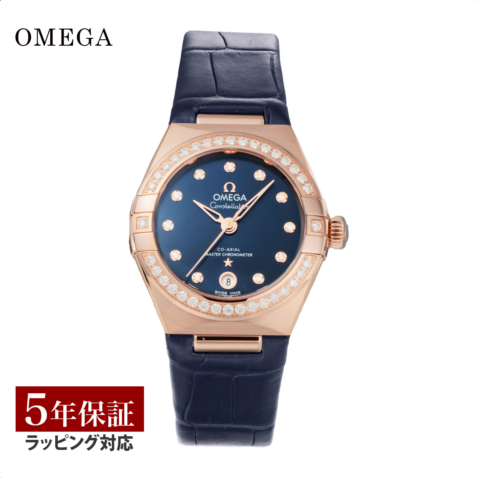 楽天市場】オメガ コンステレーション 時計 ウォッチ レディース