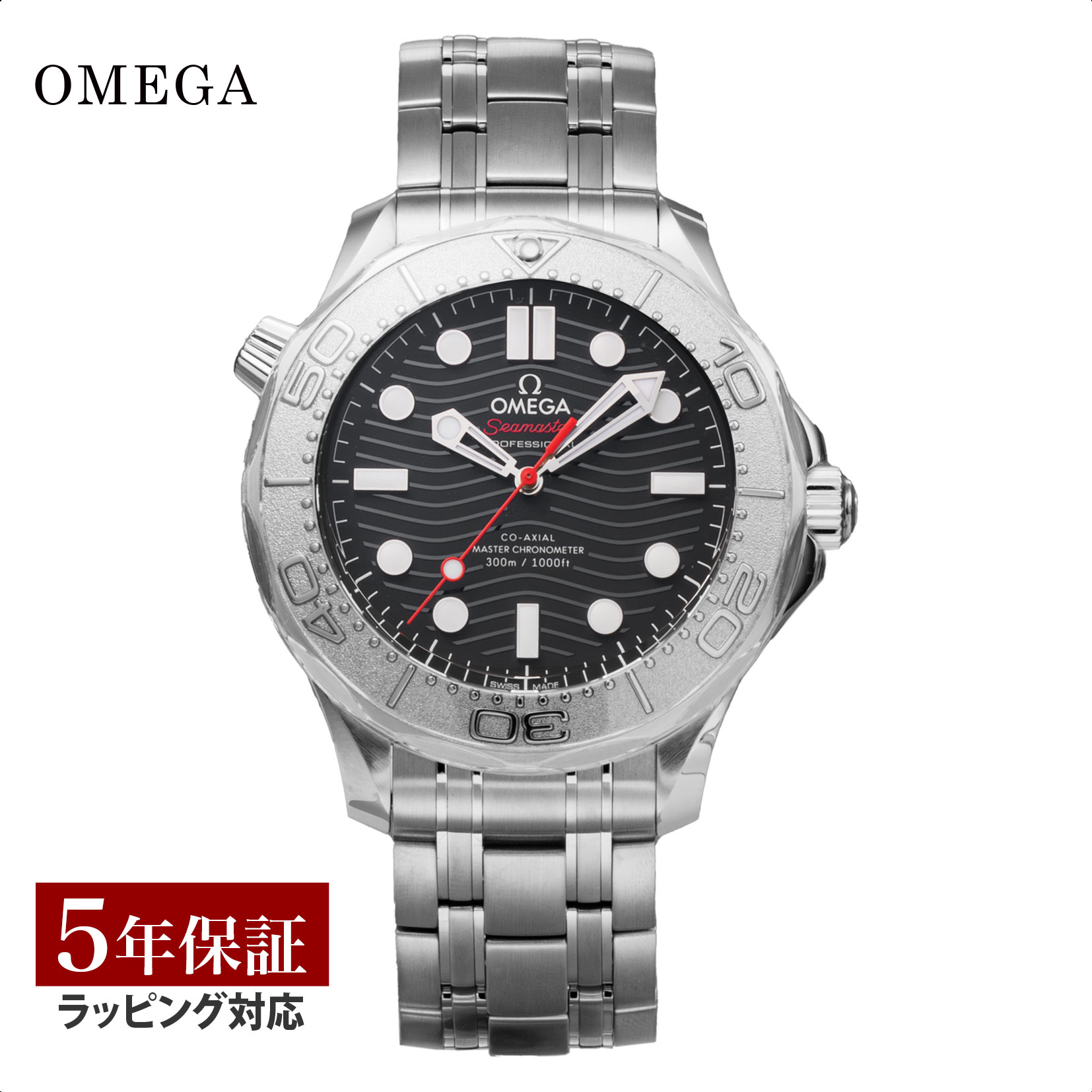 楽天市場】オメガ シーマスター ダイバー300m 腕時計 メンズ 自動巻き