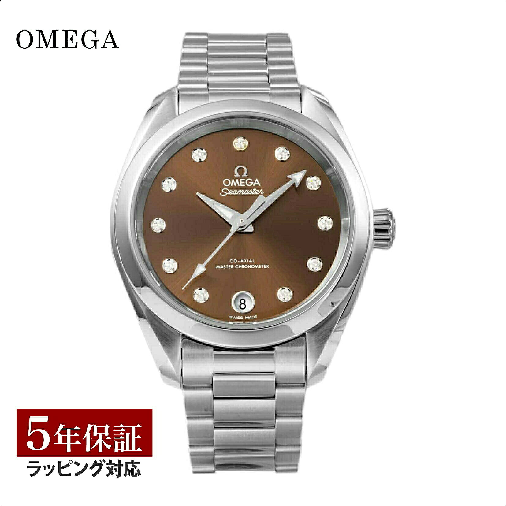 ＼お買い物マラソンP10／ オメガ OMEGA レディース 時計 シーマスター アクアテラ Seamaster Aquaterra 自動巻 ブラウン 220.10.34.20.63.001 腕時計 高級腕時計 ブランド