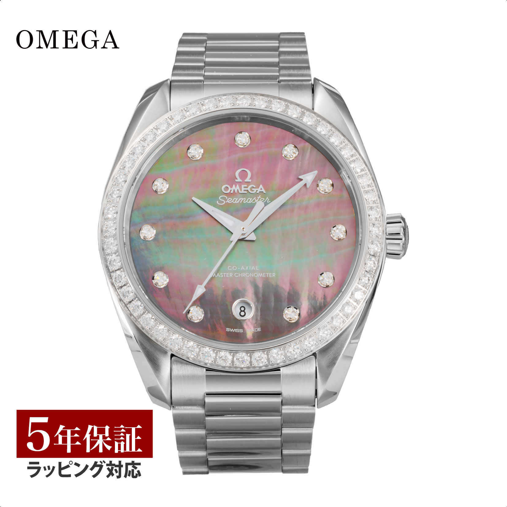 週末限定セール♪【美品】レディース　オメガ Seamaster 自動巻き時計 SEAMASTER OMEGA Seamaster【オメガ シーマスター】レディース