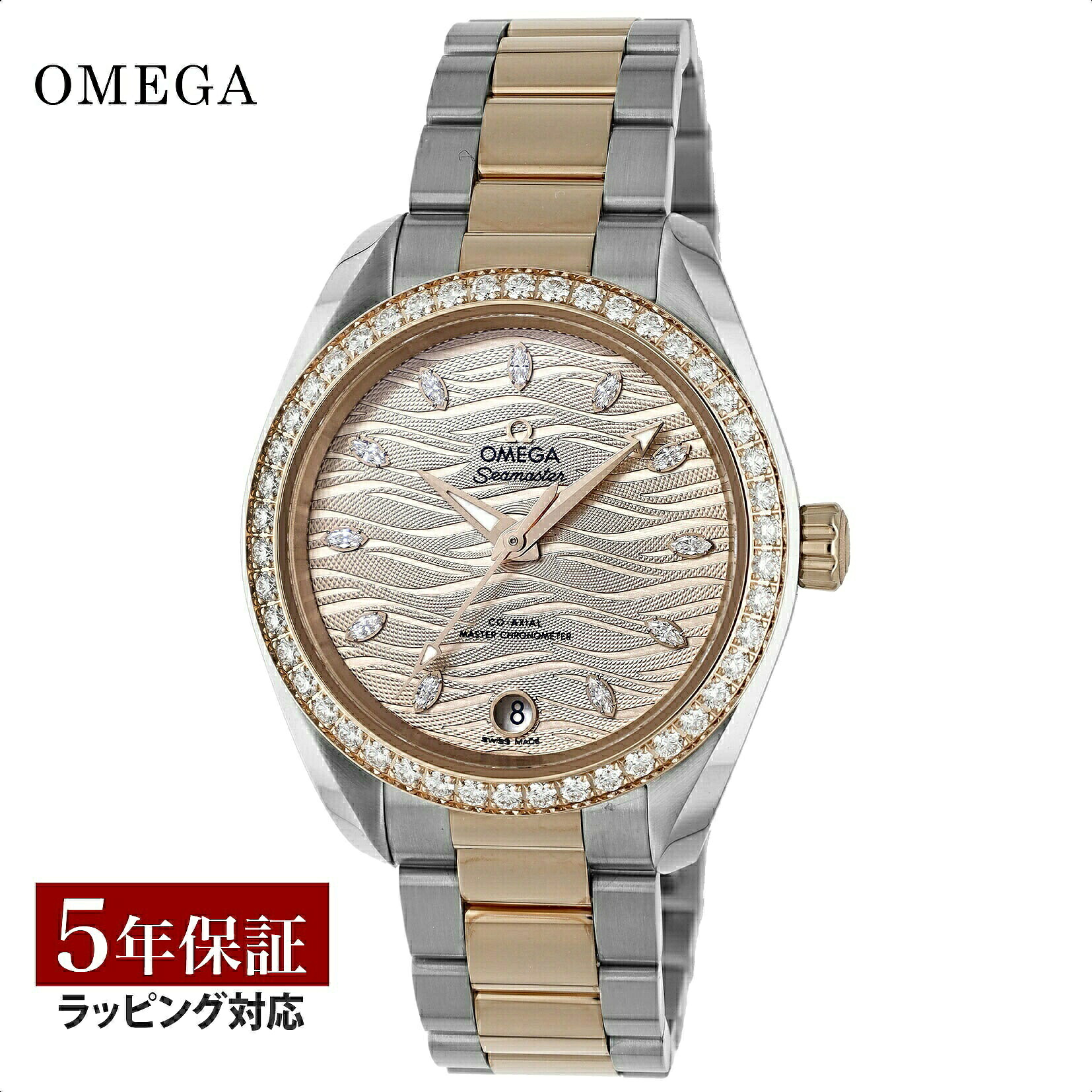 ＼エントリーで全品ポイント10倍／ オメガ OMEGA レディース 時計 アクアテラ Aqua Terra 自動巻 ピンクゴールド 220.25.34.20.59.001 腕時計 高級腕時計 ブランド｜U-collection