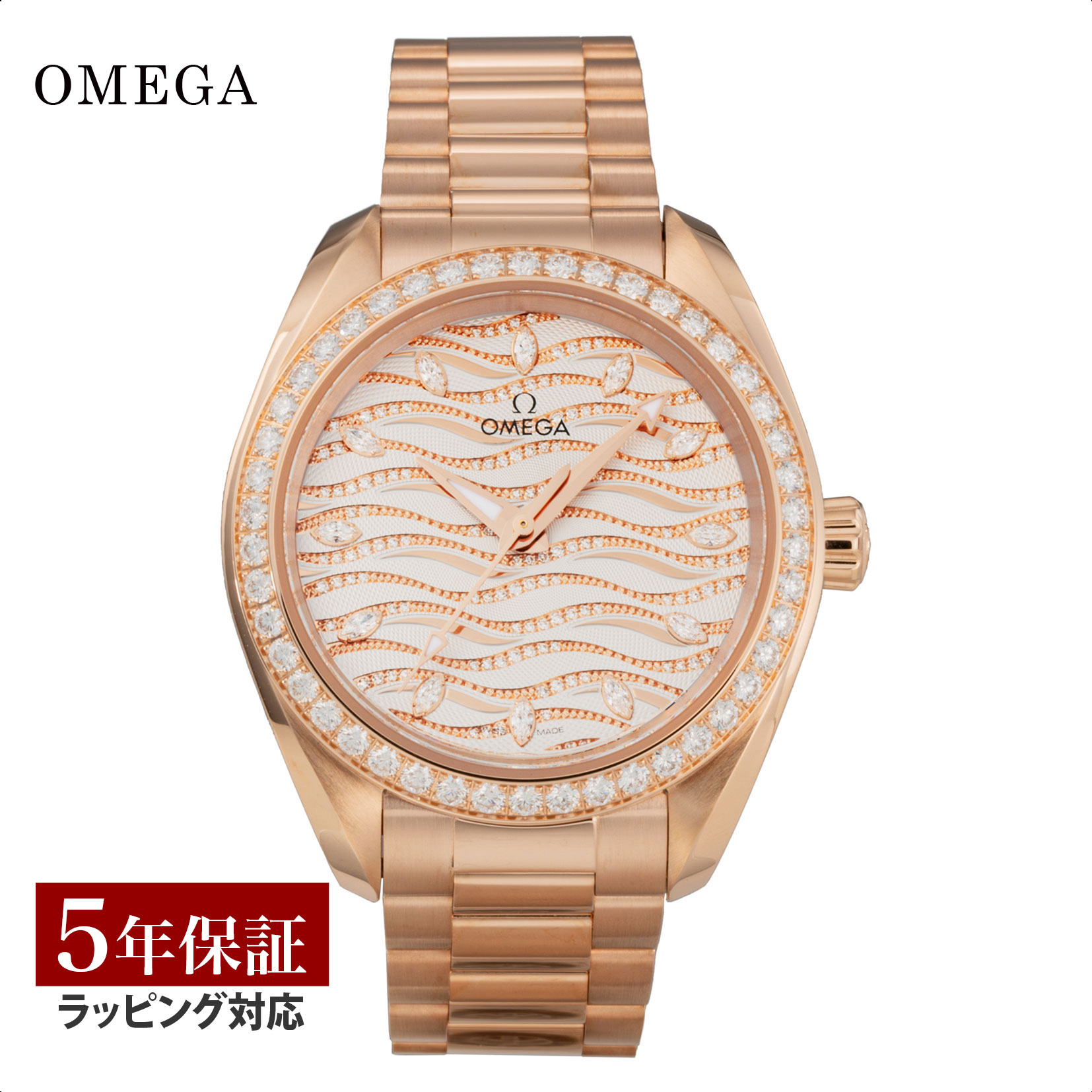 週末限定価格　　OMEGA シーマスター　アクアテラ　レディース 楽天市場】＼2000円OFFクーポン+全品5倍☆10/5限定／ オメガ