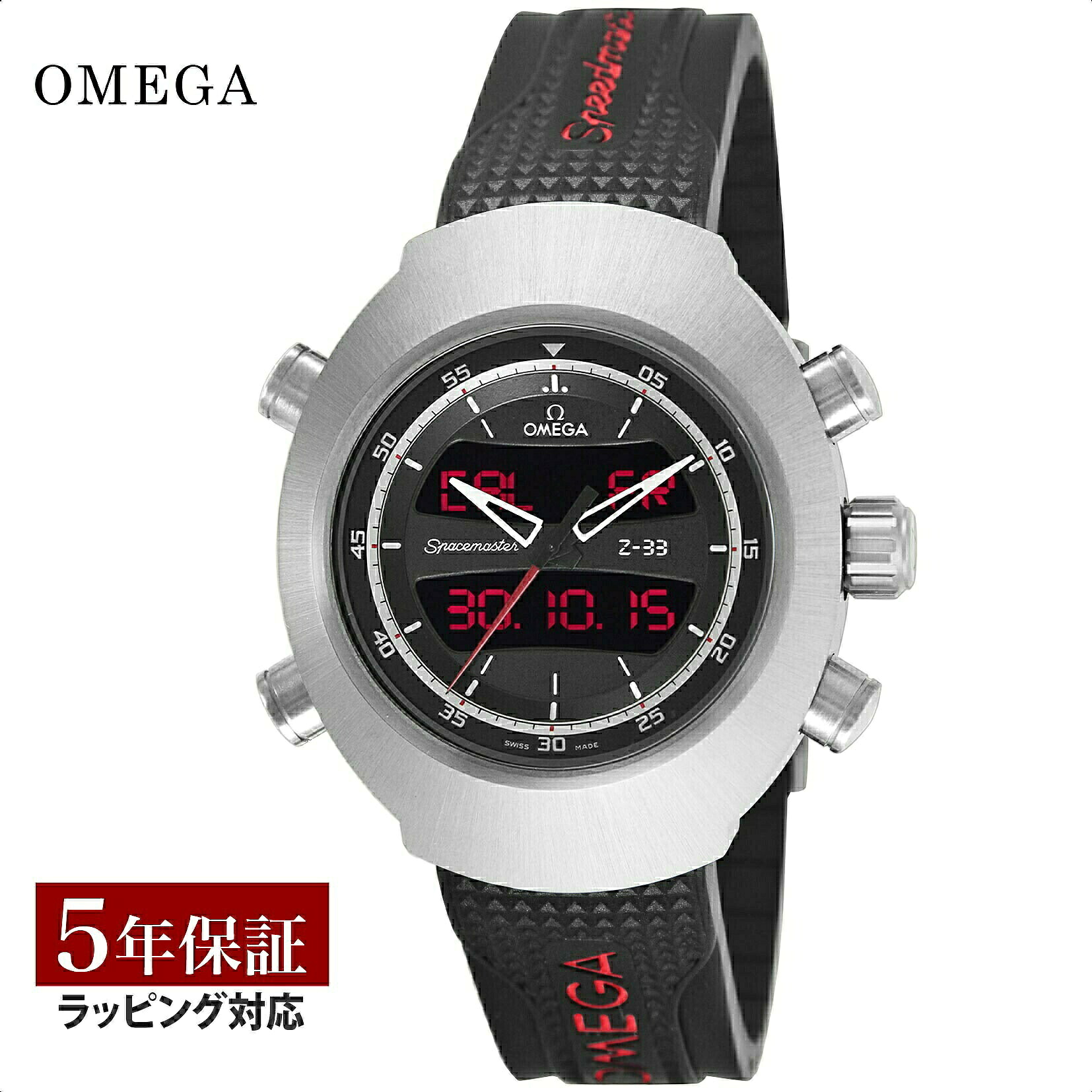 オメガ OMEGA メンズ 時計 スピードマスター スペースマスターＺ－３３ Speedmaster Spacemaster Z-33 クォーツ ブラック 325.92.43.79.01.001