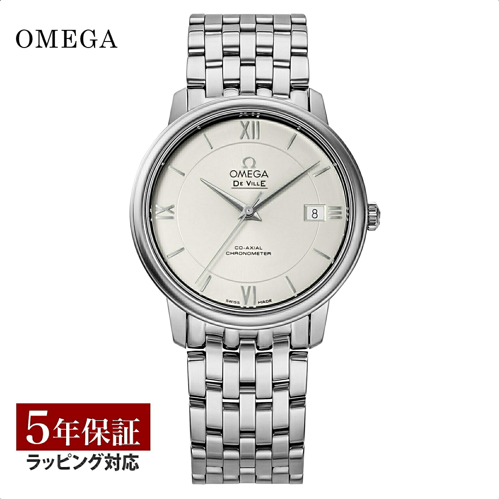 【ノベルティープレゼント】 オメガ OMEGA メンズ 時計 DE VILLE PRESTIGE クロノメーター コーアクシャル自動巻 シルバー 424.10.37.20.02.001【ローン金利無料】