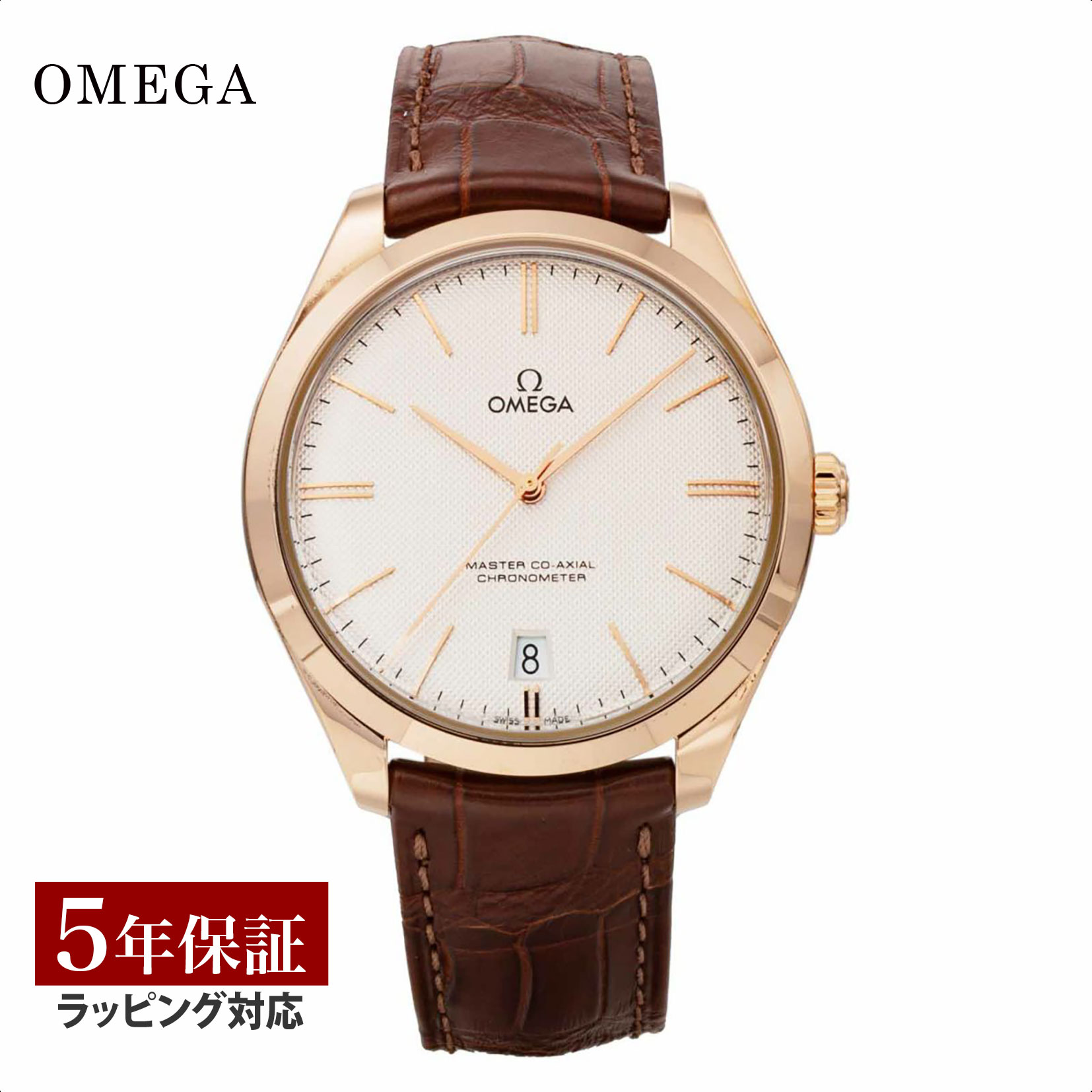 楽天市場】【ノベルティープレゼント】 金無垢 OMEGA オメガ