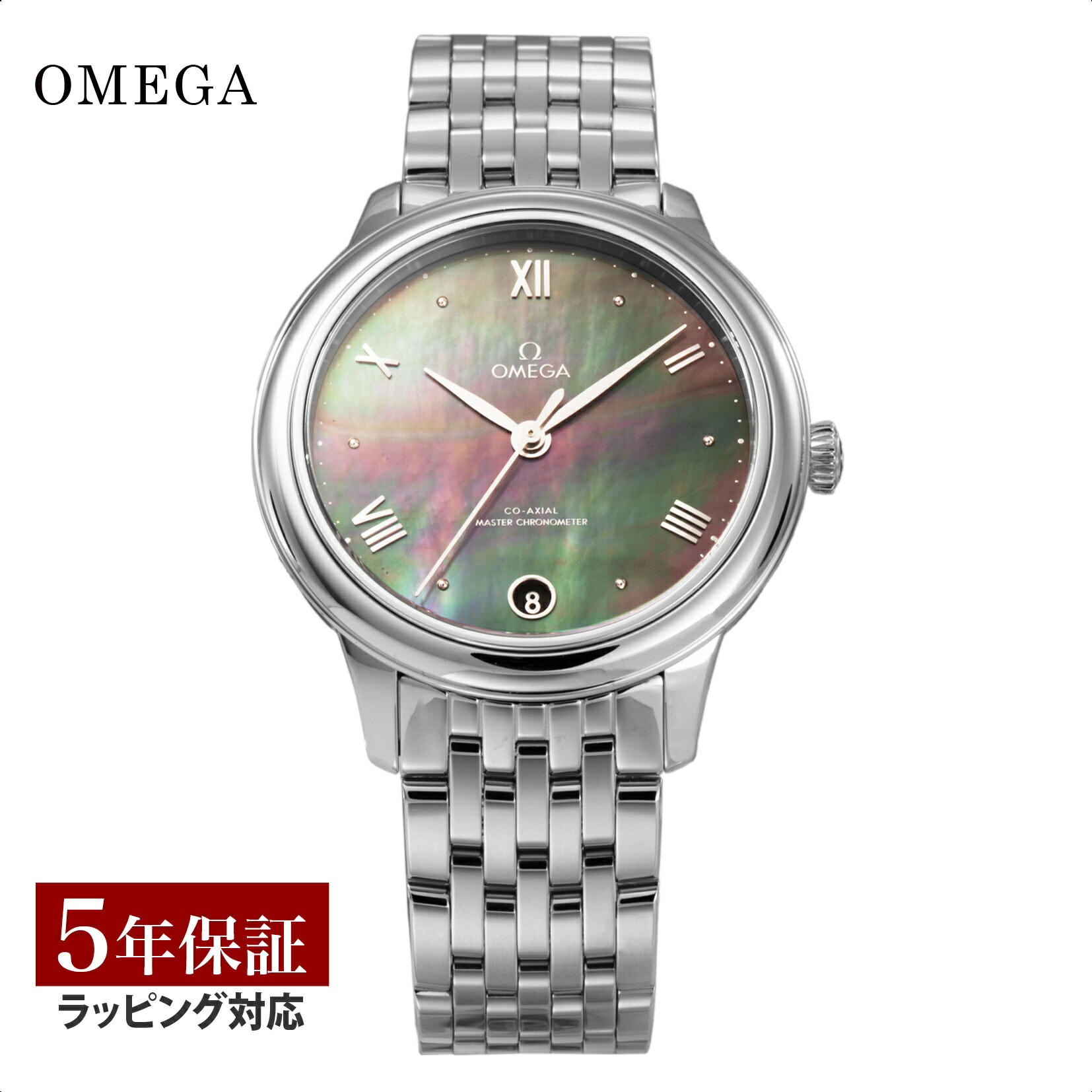 オメガ OMEGA レディース 時計 デ･ヴィル プレステージ De Vill?E Prestige コーアクシャル自動巻 グレーパール 434.10.34.20.07.001 腕時計 高級腕時計 ブランド