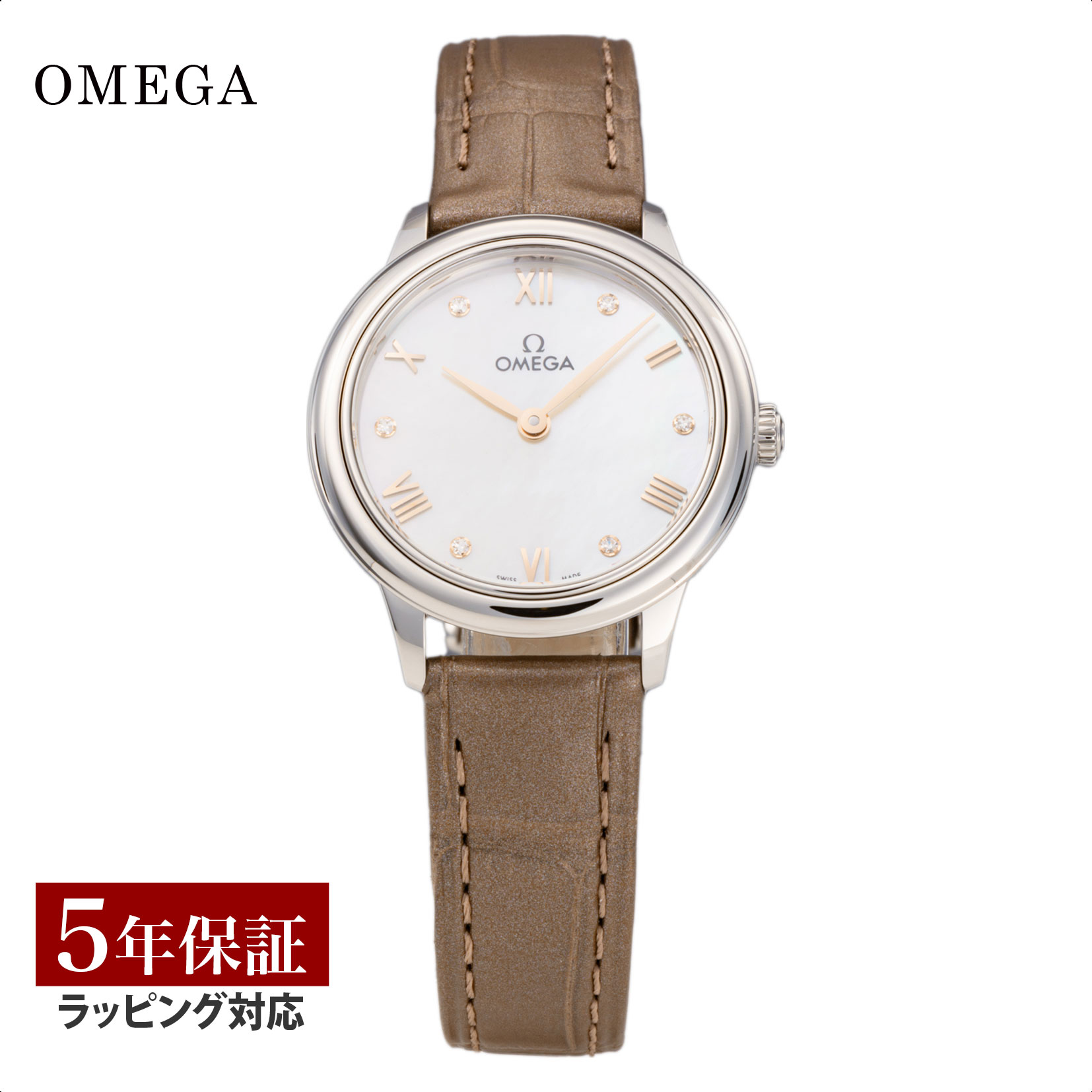 【オメガ】OMEGA 時計 ’DeVille’コンビモデル レディース☆極美品☆ 楽天市場】オメガ デビル レディース コンビの通販