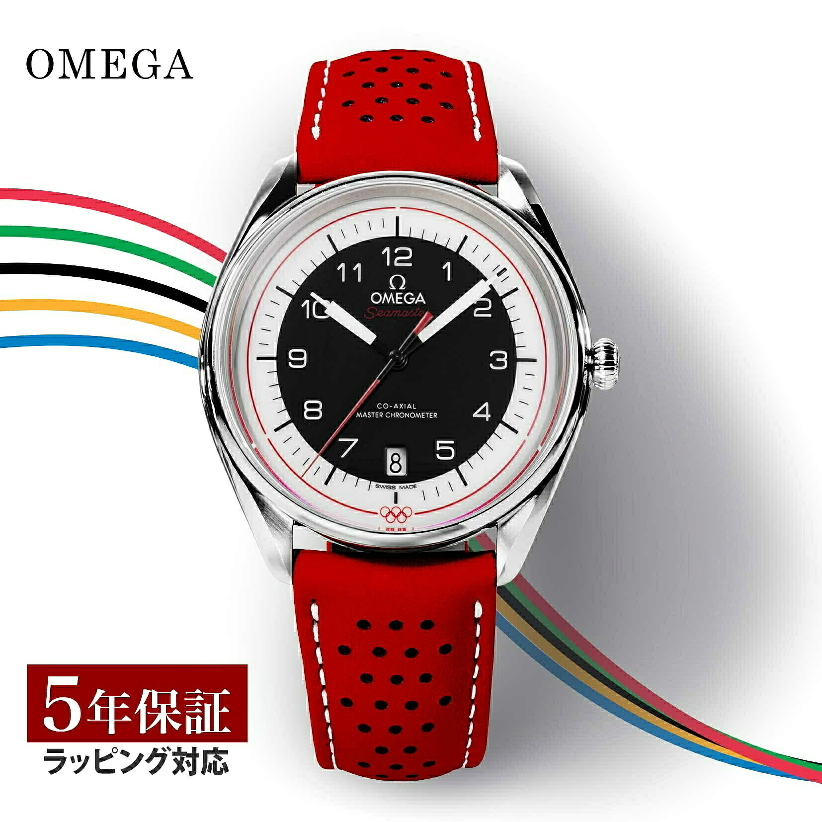 ＼エントリーで全品ポイント10倍／ 【24%OFF】 オメガ OMEGA メンズ 時計 オリンピック・オフィシャル・タイムキーパー Olympic Official Timekeeper 自動巻 ブラック 522.32.40.20.01.004 腕時計 高級腕時計 ブランド｜U-collection 319,500円