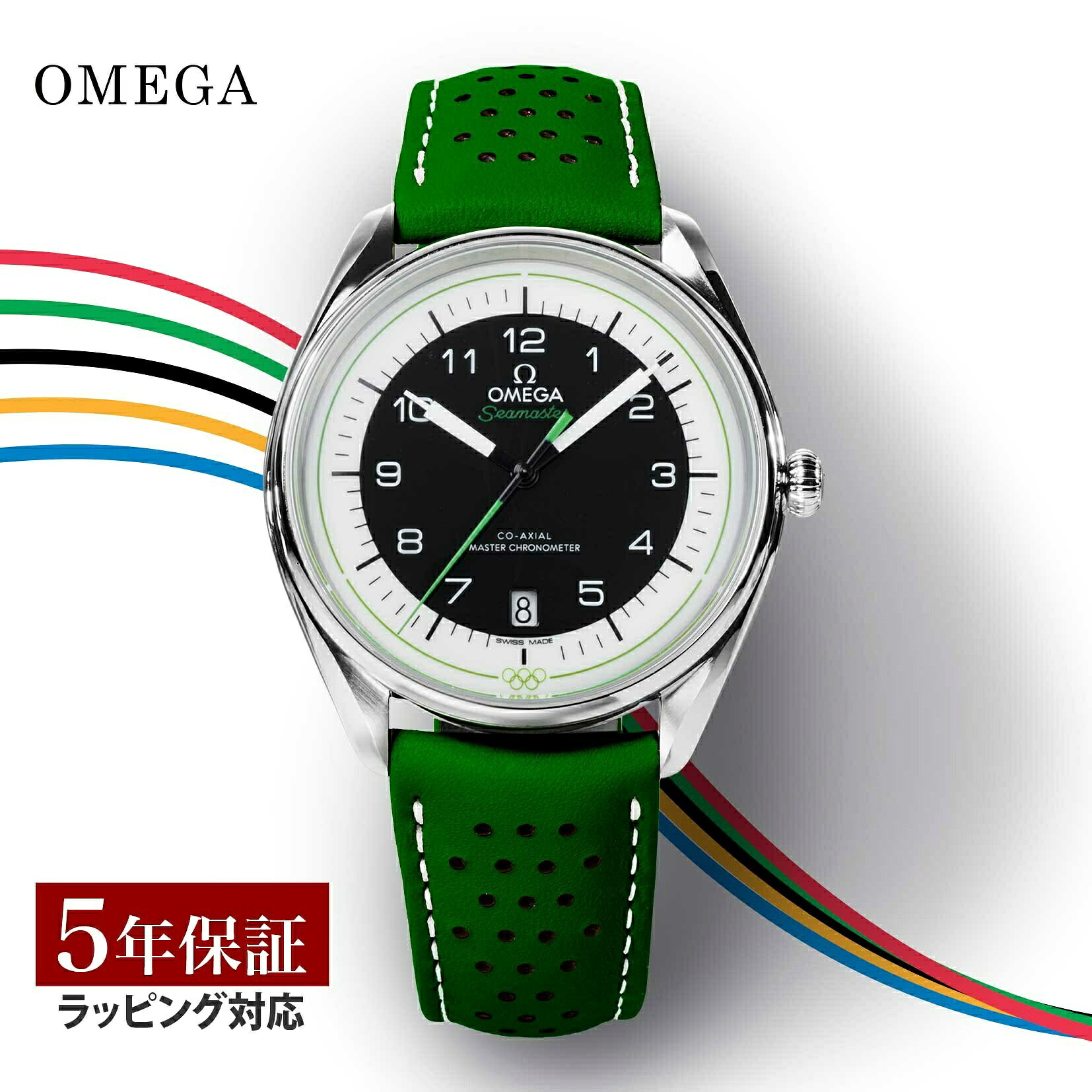 【24%OFF】 オメガ OMEGA メンズ 時計 オリンピック・オフィシャル・タイムキーパー Olympic Official Timekeeper 自動巻 ブラック 522.32.40.20.01.005 腕時計 高級腕時計 ブランド