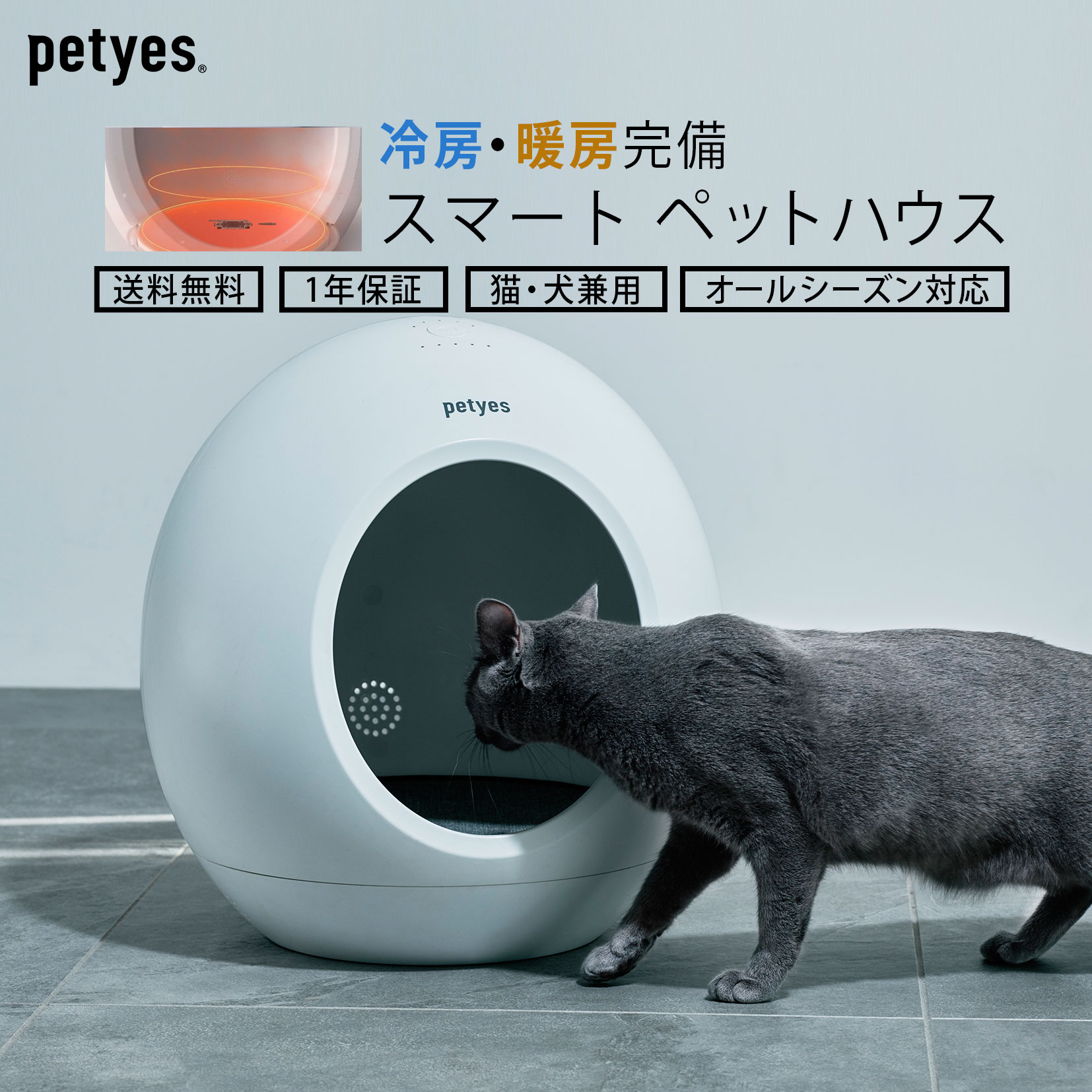 U-collection | 楽天市場店