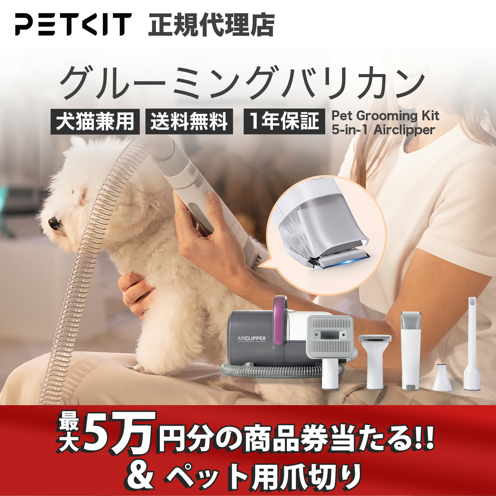 楽天市場】【最大5万円分の商品券が当たる&ポイント10倍