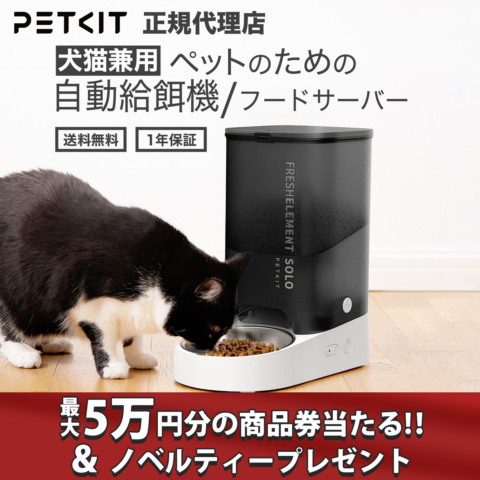 楽天市場】【最大5万円分の商品券が当たる&クーポン15％OFF＆
