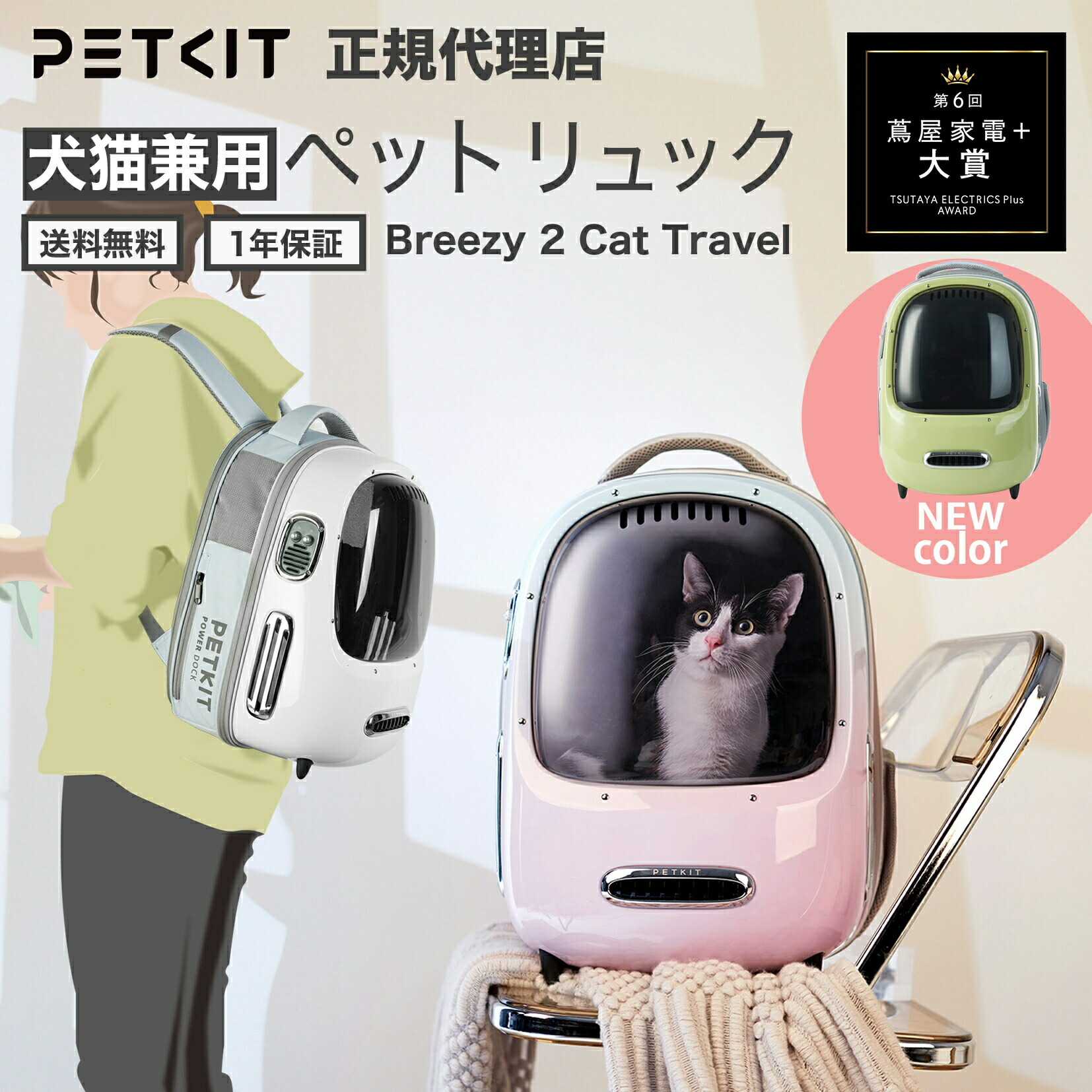 楽天市場】＼アフターSALE全品ポイント10倍×10%OFFクーポン！／ ペット