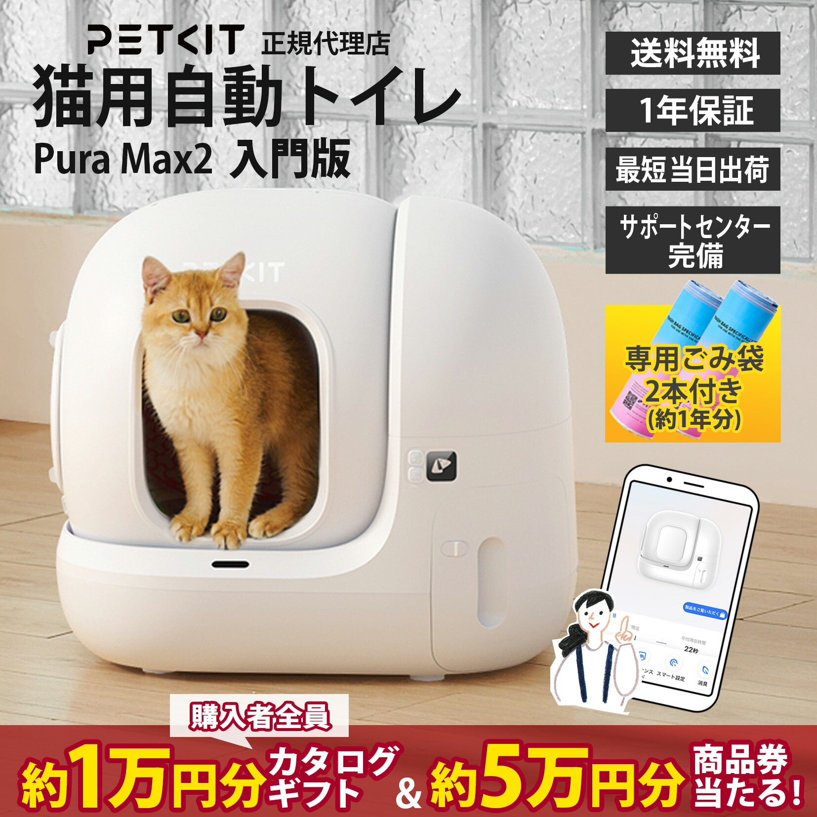 楽天市場】【最大5万円分の商品券が当たる&15%OFFクーポン