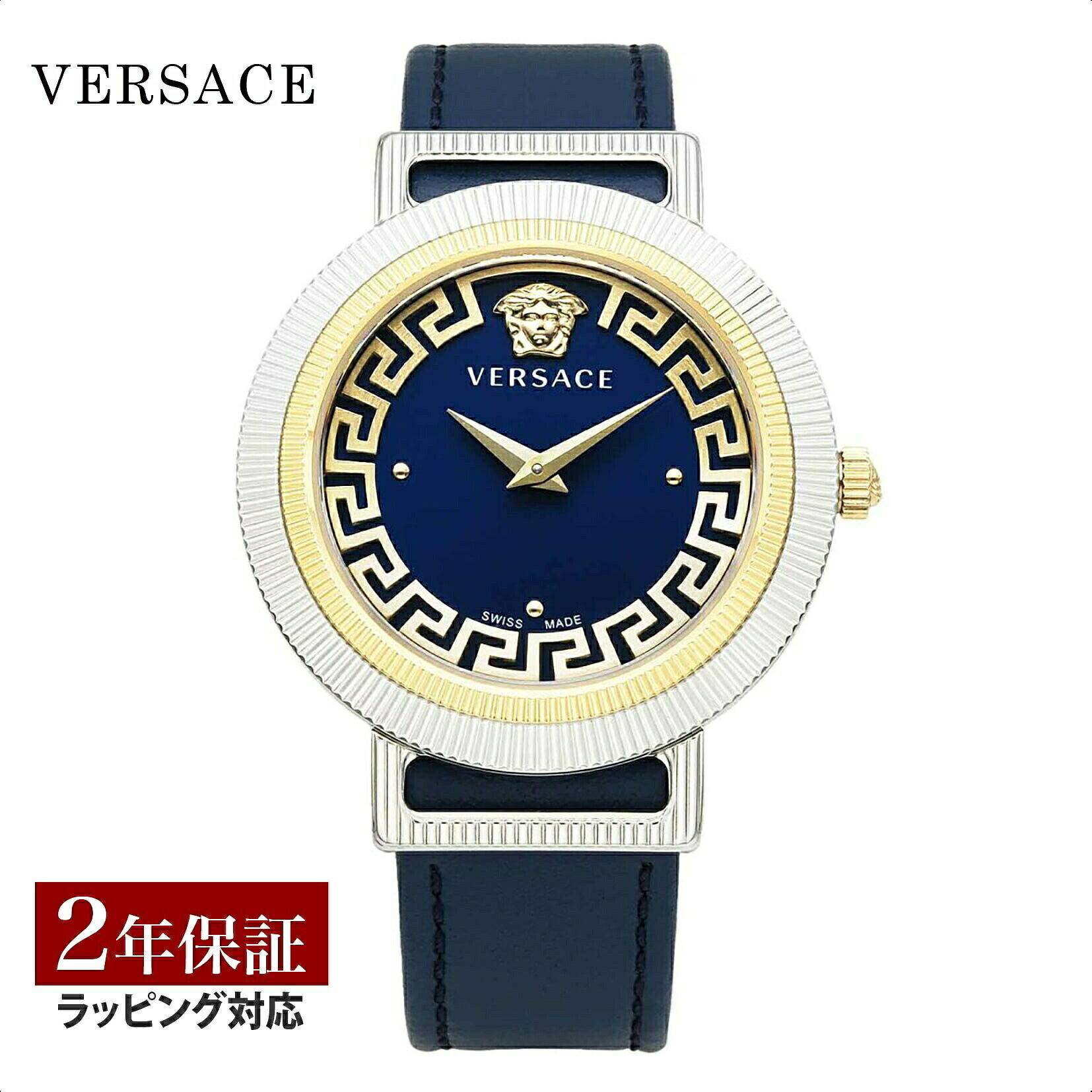 ＼お買い物マラソンP10／ ヴェルサーチェ ヴェルサーチ VERSACE レディース 時計 GRECA CHIC グレカ シック クオーツ ブルー VE3D00122 時計 腕時計 高級腕時計 ブランド