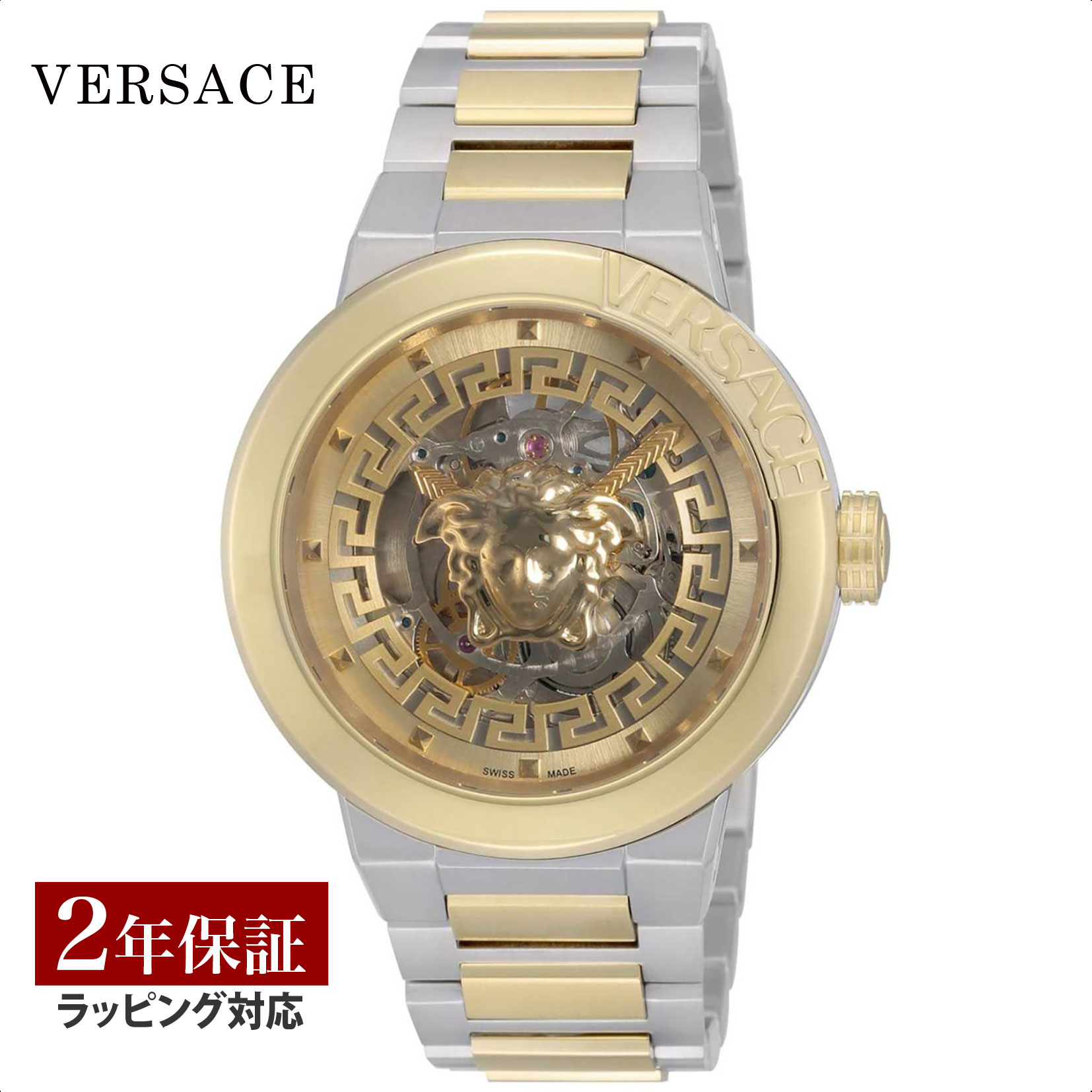 楽天市場】ヴェルサーチェ ヴェルサーチ VERSACE レディース 時計 