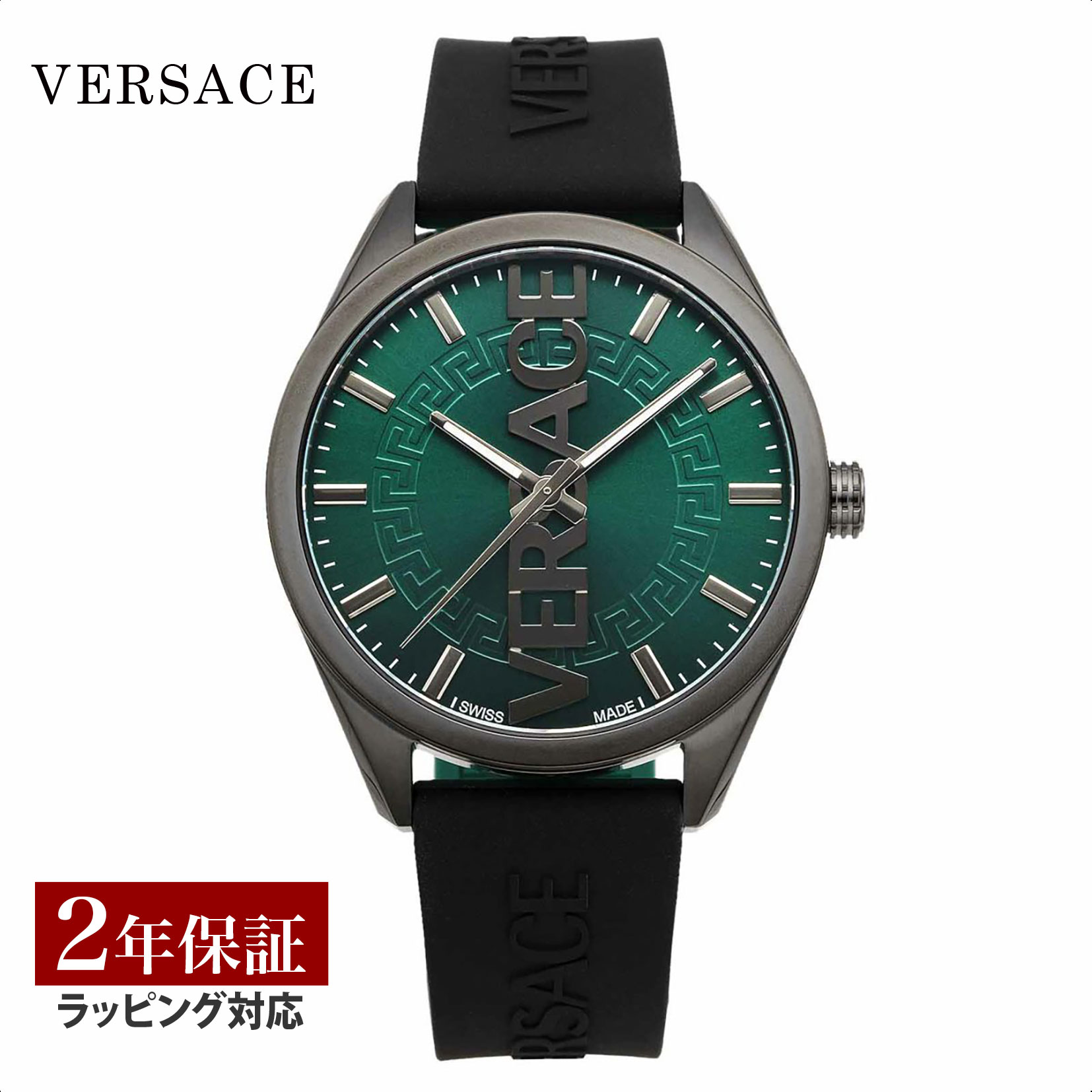 【楽天市場】ヴェルサーチェ ヴェルサーチ VERSACE メンズ 時計 VVERTICAL クオーツ グリーン VE3H00322 時計 腕時計 高級腕時計 ブランド：Ucollection