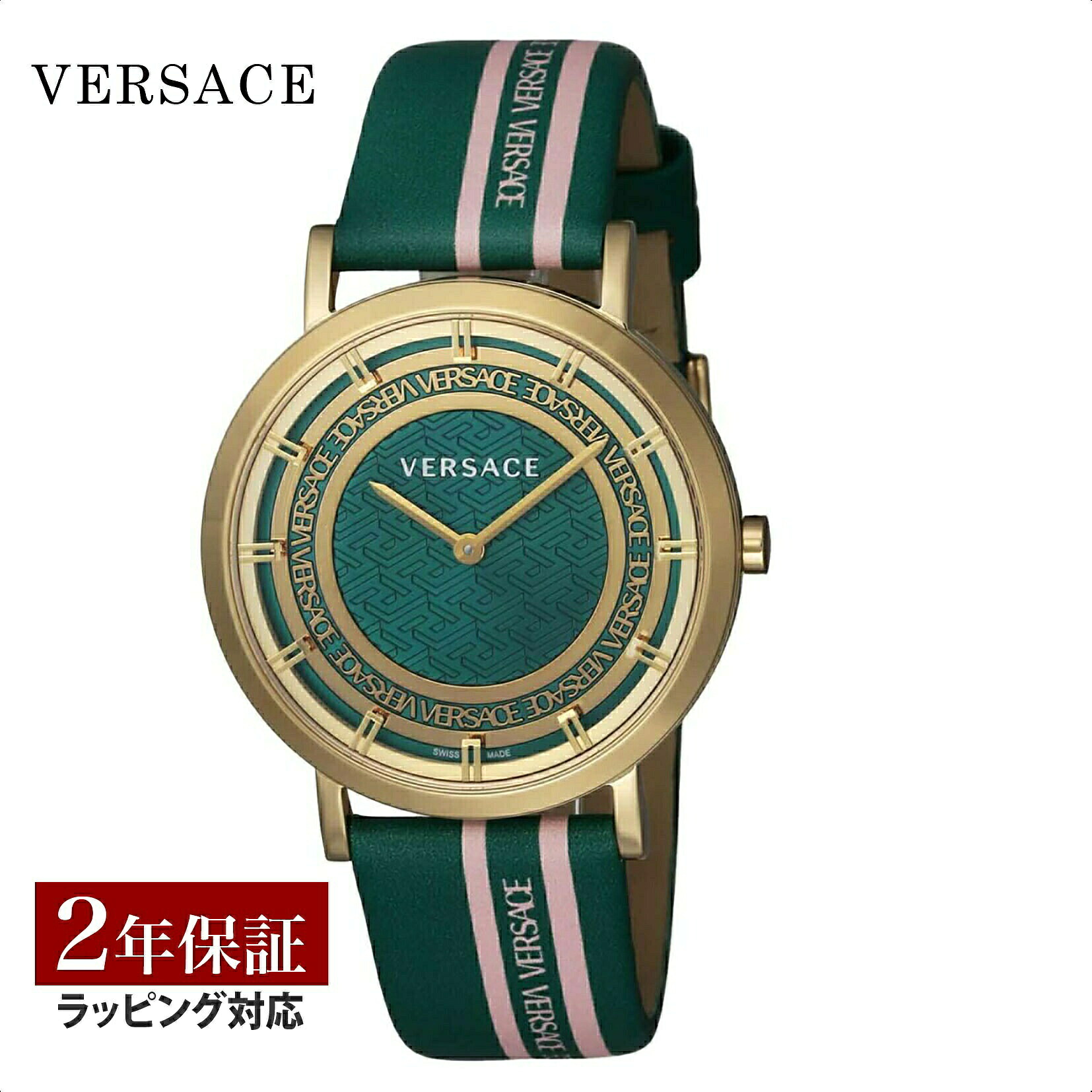 ＼お買い物マラソンP10／ ヴェルサーチェ ヴェルサーチ VERSACE レディース 時計 VERSACE NEW GENERATION ニュージェネレーション クオーツ グリーン VE3M00322 時計 腕時計 高級腕時計 ブランド