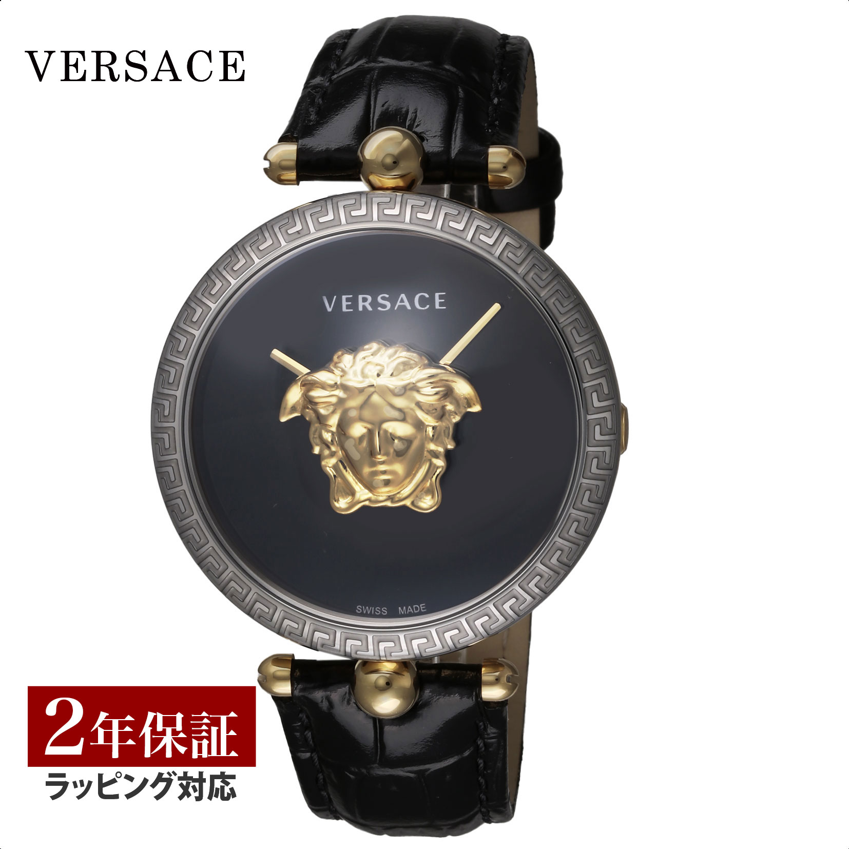 【NEW】VERSACE パラッツォ VECO02922 レディース 腕時計 人気 楽天市場】【ポイント10倍】 ヴェルサーチェ ヴェルサーチ