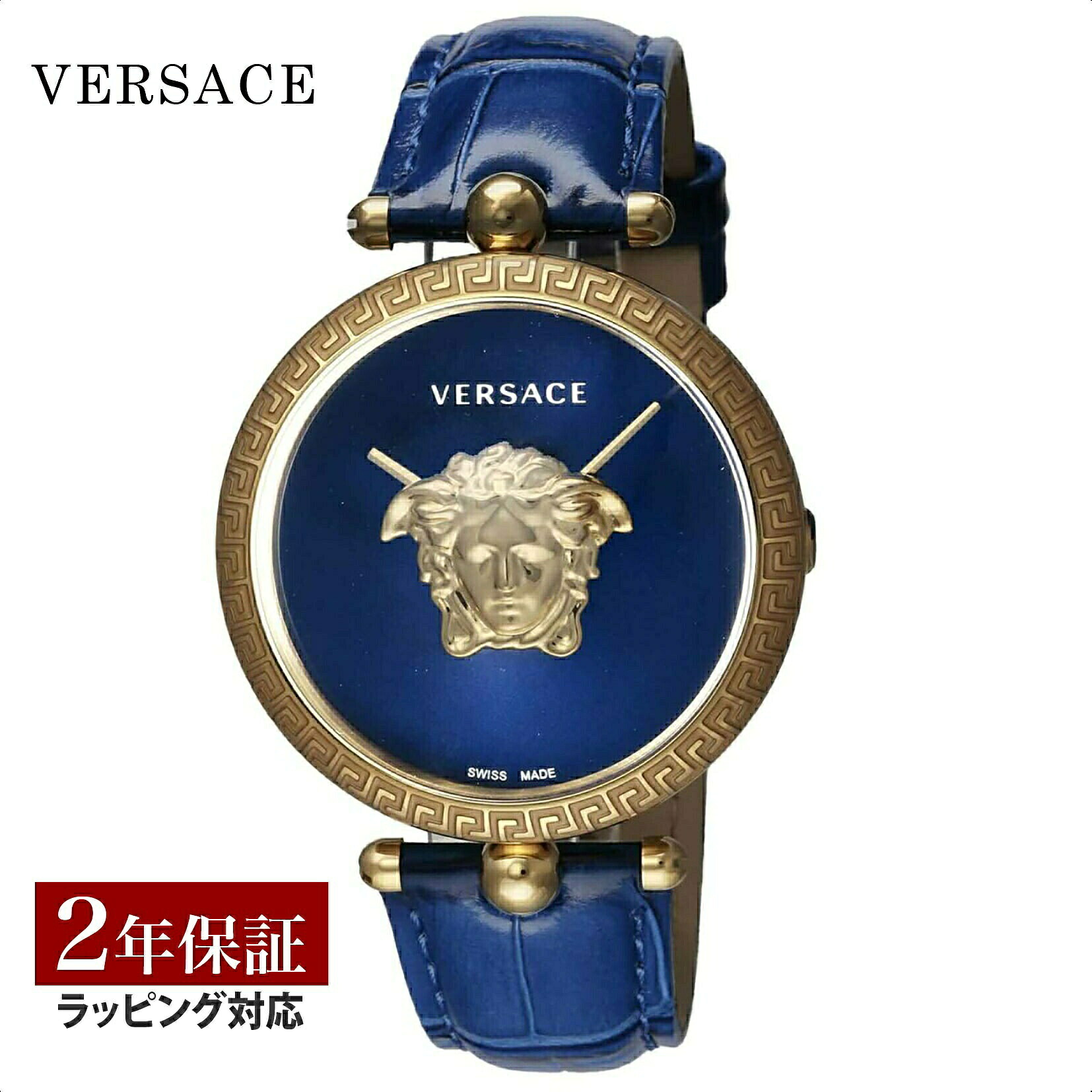 ＼お買い物マラソンP10／ ヴェルサーチェ ヴェルサーチ VERSACE レディース 時計 PALAZZOEMPIRE パラッツォ エンパイア クオーツ ブルー VECO02922 時計 腕時計 高級腕時計 ブランド