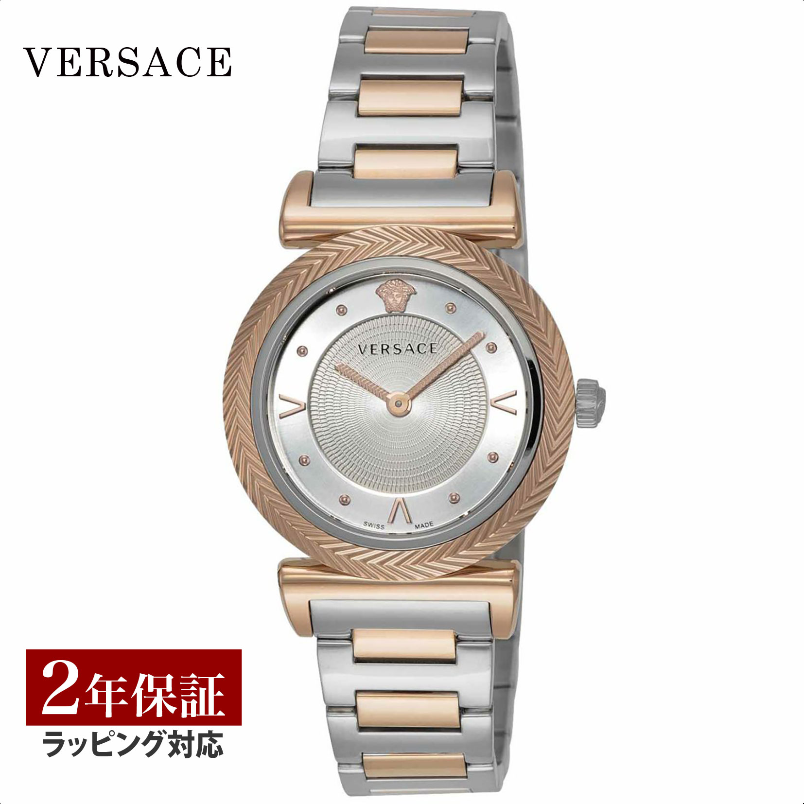 ファッションデザイナー VERSACE ヴェルサーチェ V-Motif VERE00718