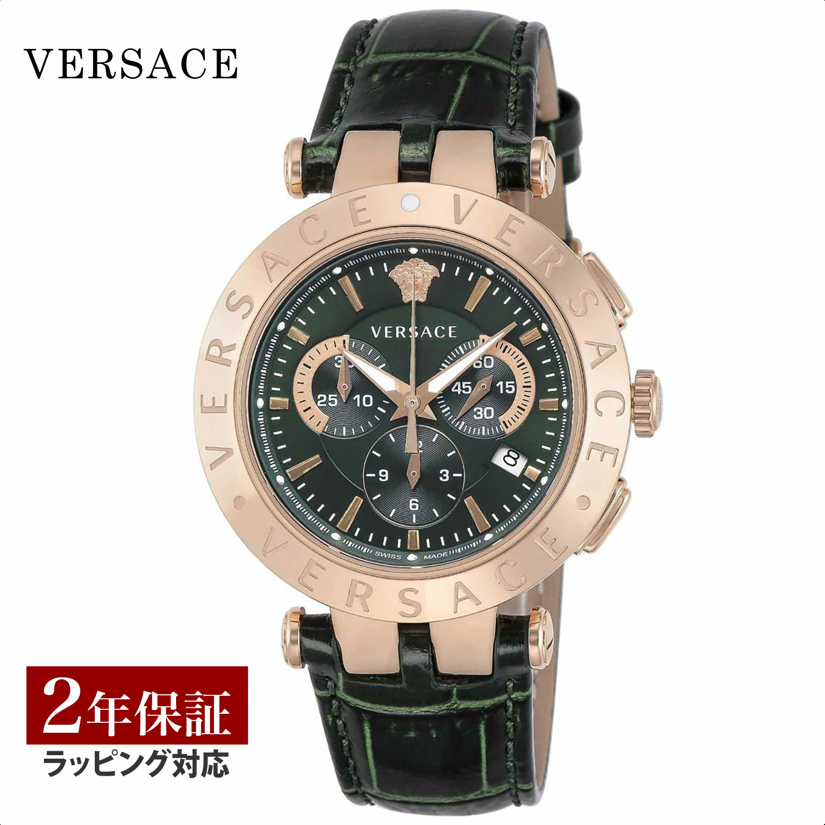 vs-verq00420-1.jpg