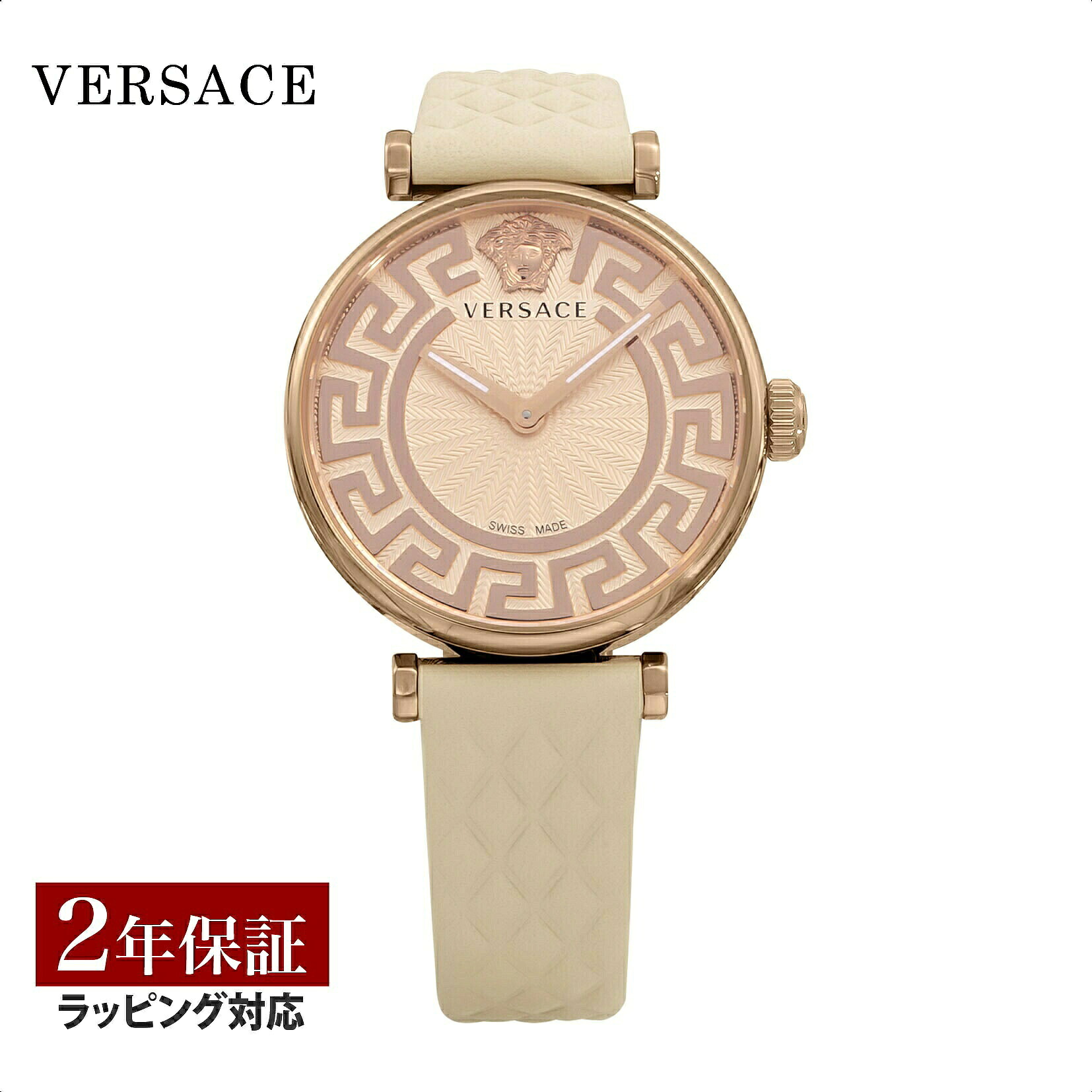 \エントリーで全品ポイント10倍/ ヴェルサーチェ ヴェルサーチ VERSACE レディース 時計 New Lady ニューレディ クォーツ ベージュ VE1CA0323 時計 腕時計 高級腕時計 ブランド|U-collection