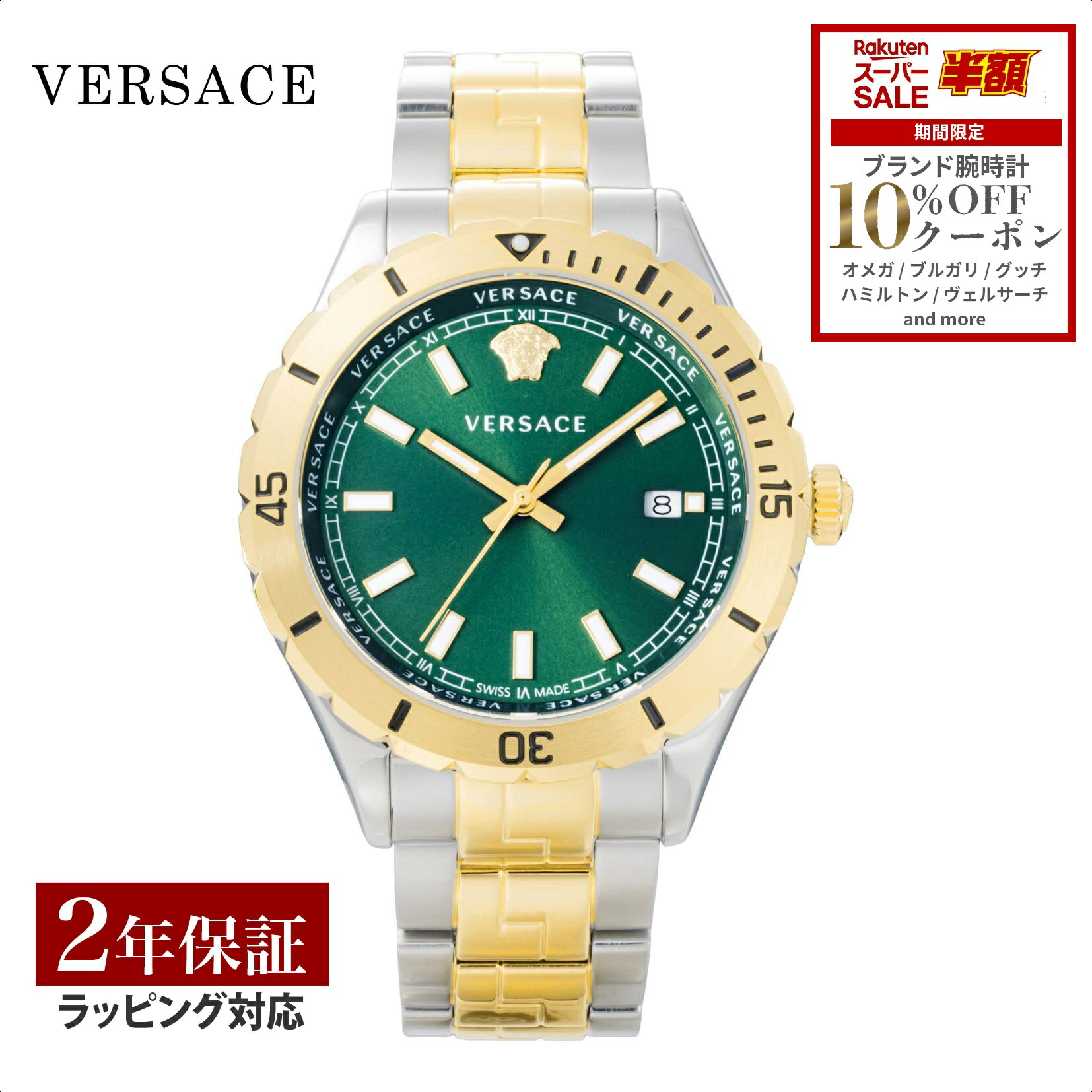 楽天市場】FENDI フェンディ 腕時計 メンズ スイス製 男性用 シルバー