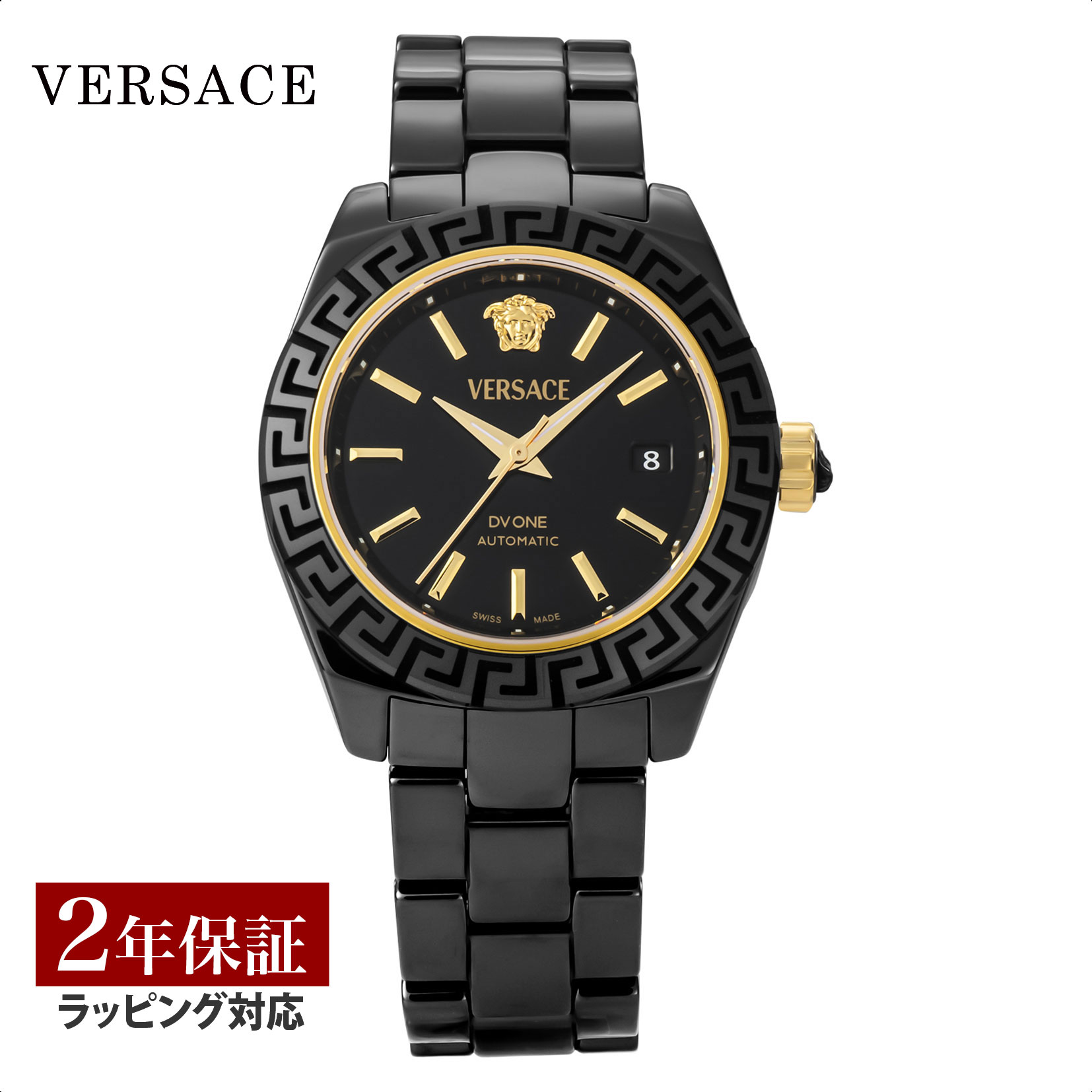 【国内即納】VERSACE グレカレディ VE9CA0424 レディース 腕時計 国内即納】VERSACE グレカレディ VE9CA0424 レディース 腕時計